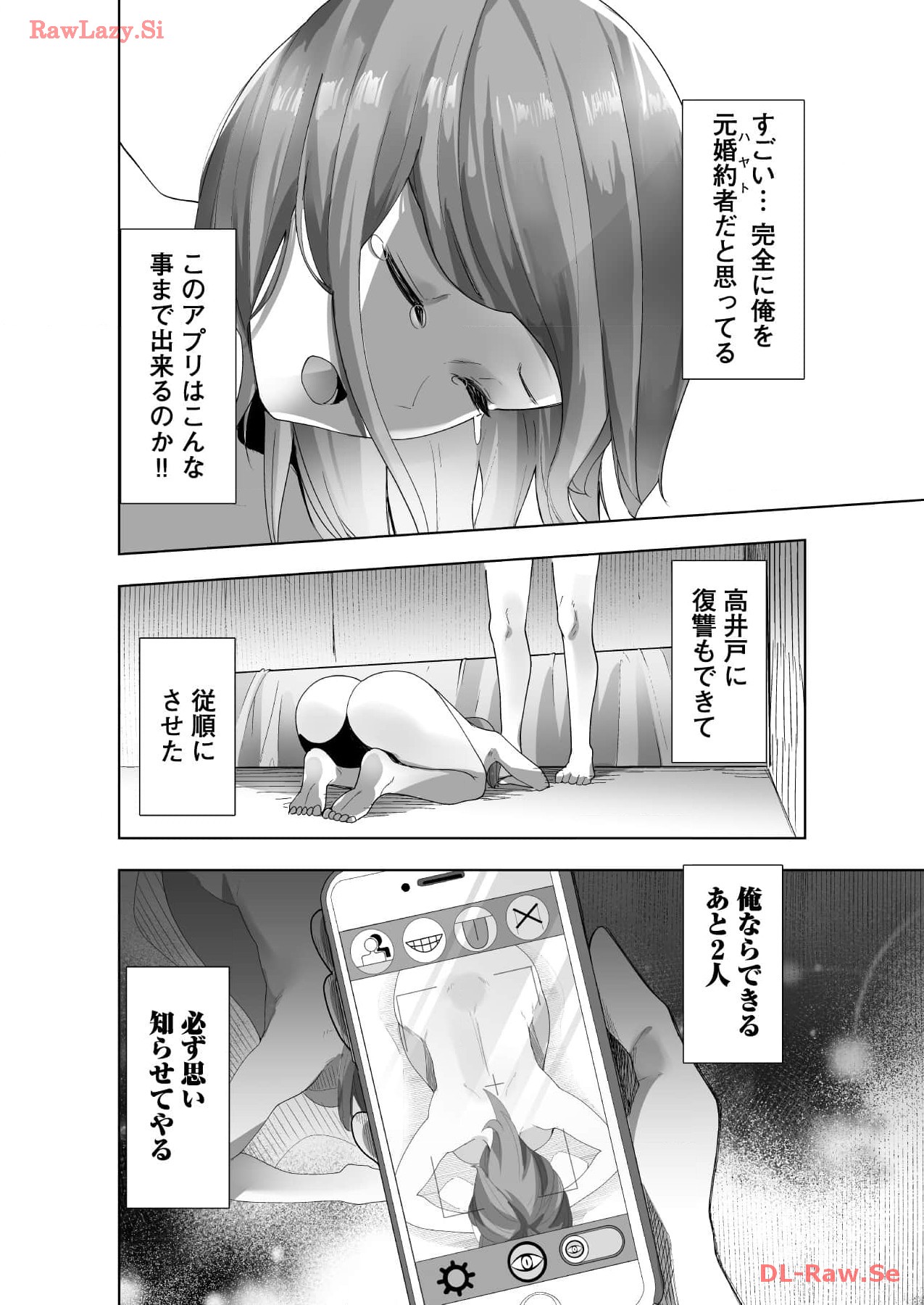 Marionette Photos - Page 78