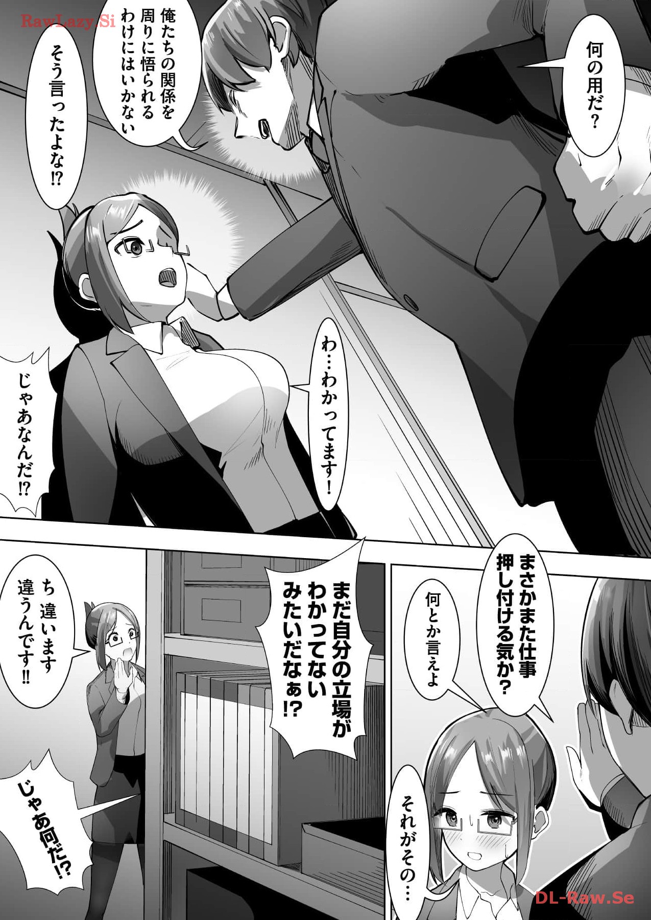 Marionette Photos - Page 83