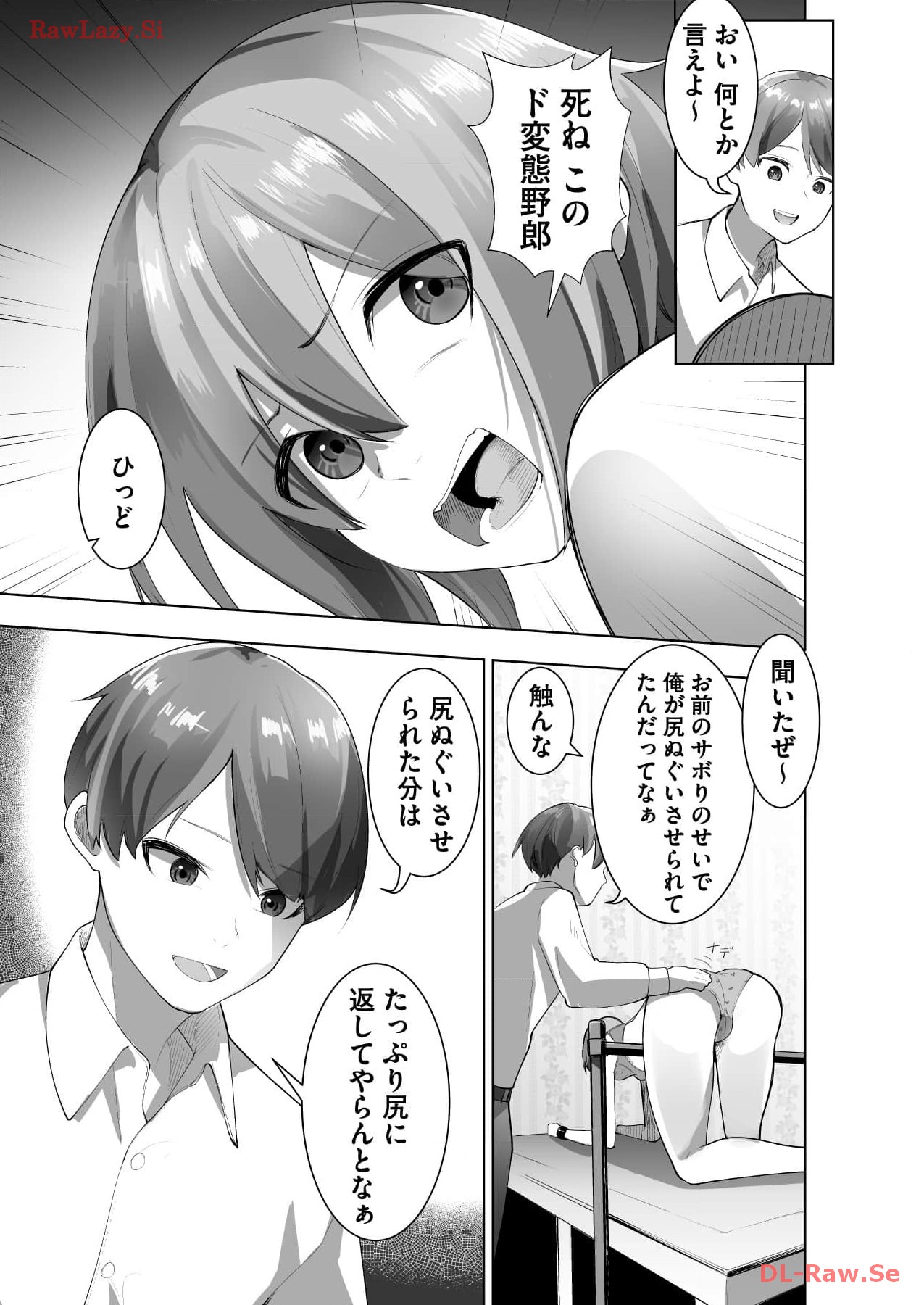 Marionette Photos - Page 97