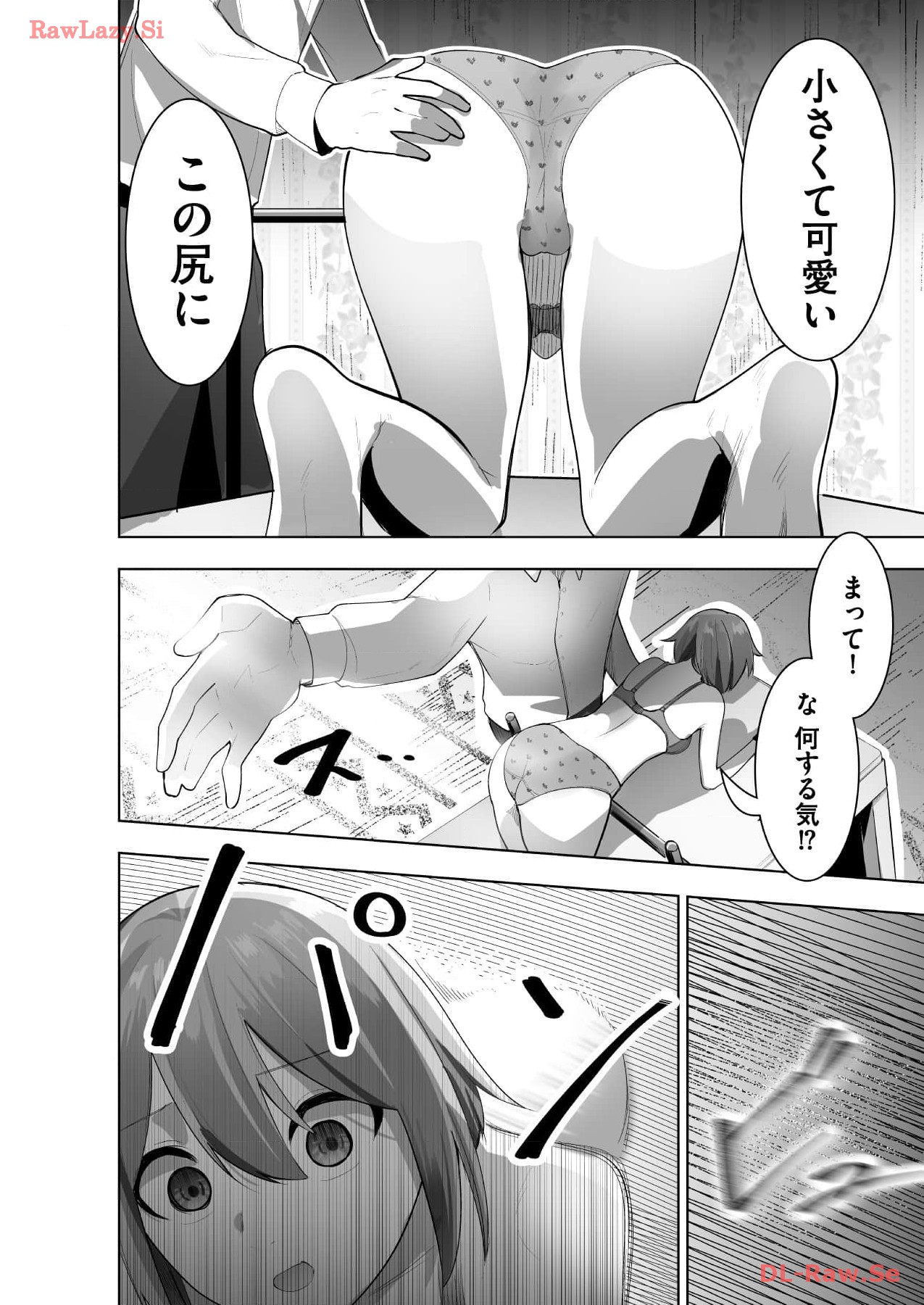 Marionette Photos - Page 98