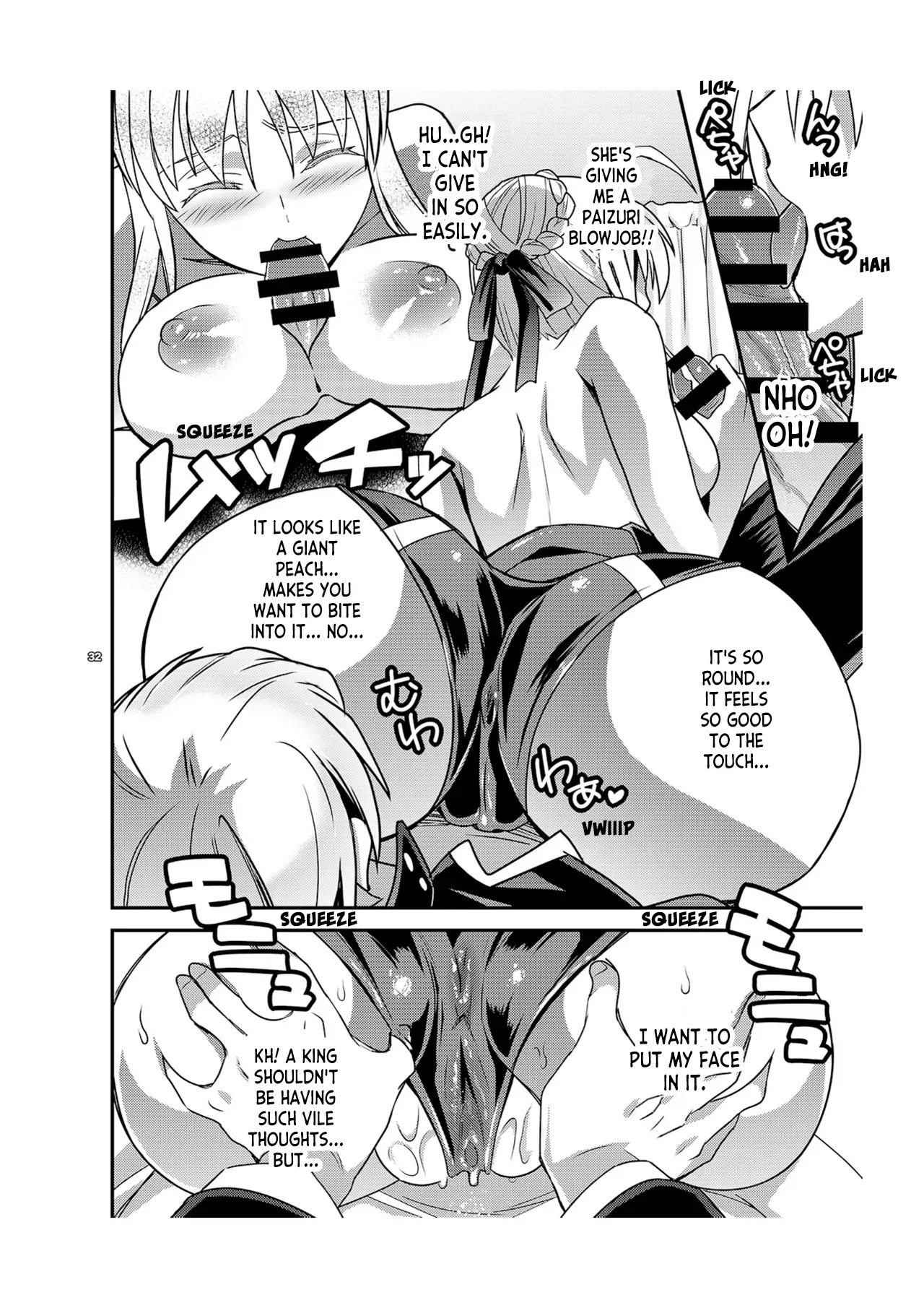 Master Arturia-chan! ～Yome to Ecchi na Maryoku Kyoukyuu～ | Sexy Magic Replenishing with my Bride page 19 featuring gilgamesh fate zero parody - read online free