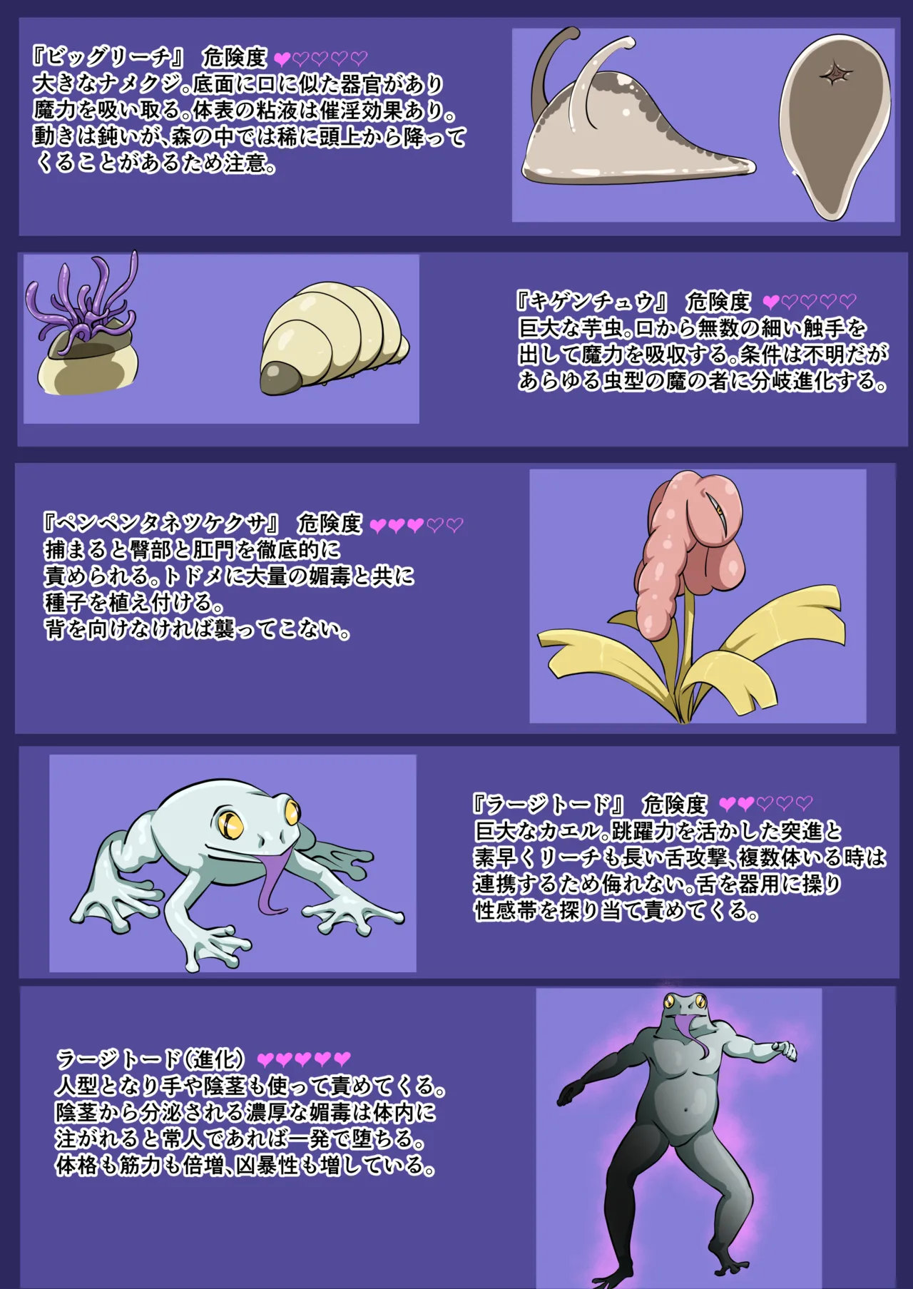 Uchi no Ko ga sono Hen no Zako ni Moteasoba reru Hanashi page 45 original parody - magical girl worm hentai manga - read online free