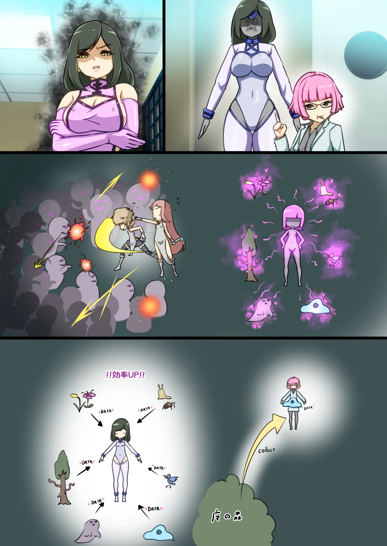 Uchi no Ko ga sono Hen no Zako ni Moteasoba reru Hanashi page 53 original parody - magical girl worm hentai manga - read online free