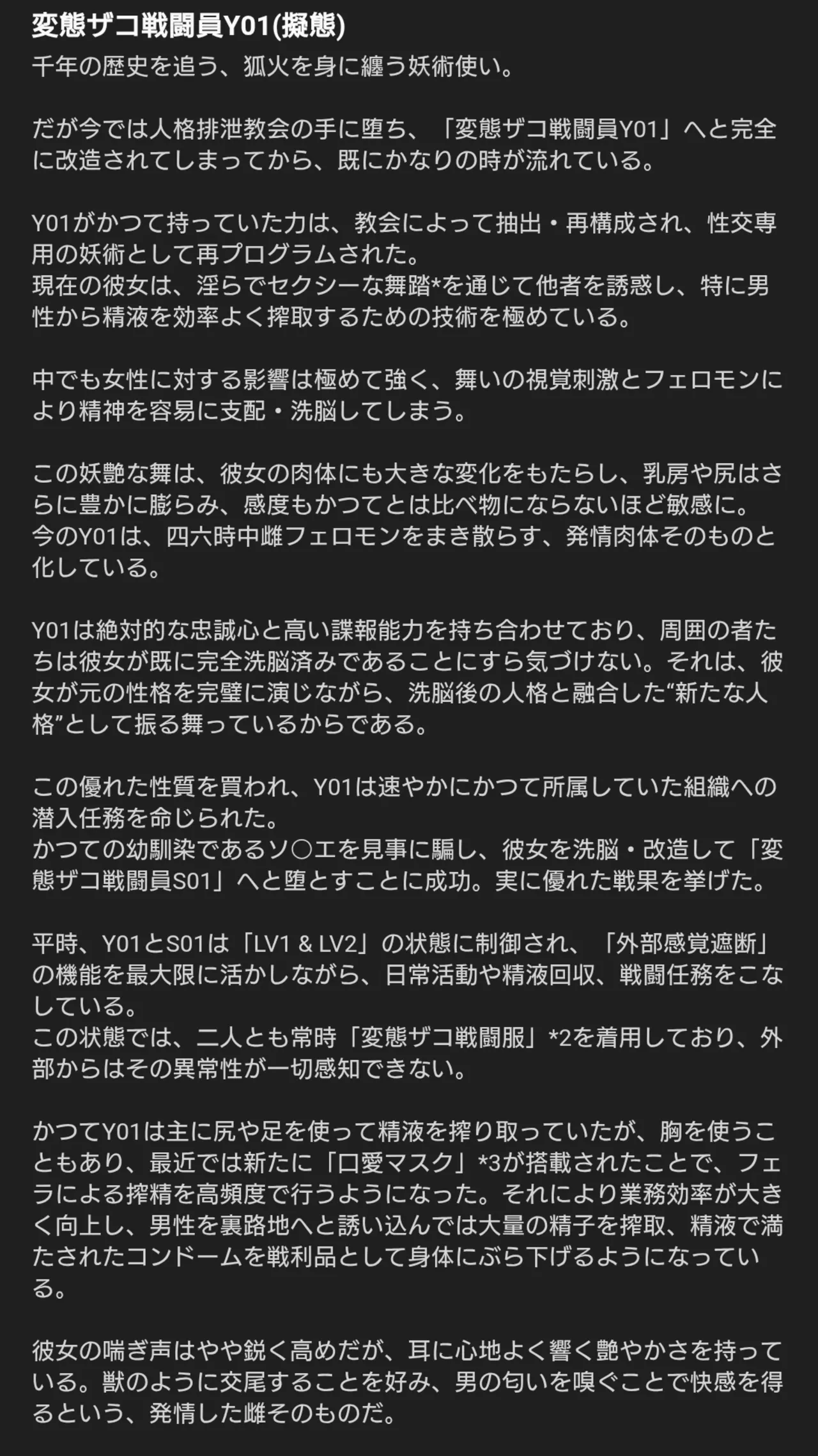 jinkaku haisetu kyokai page 43 - bikini stockings hentai manga - read online free