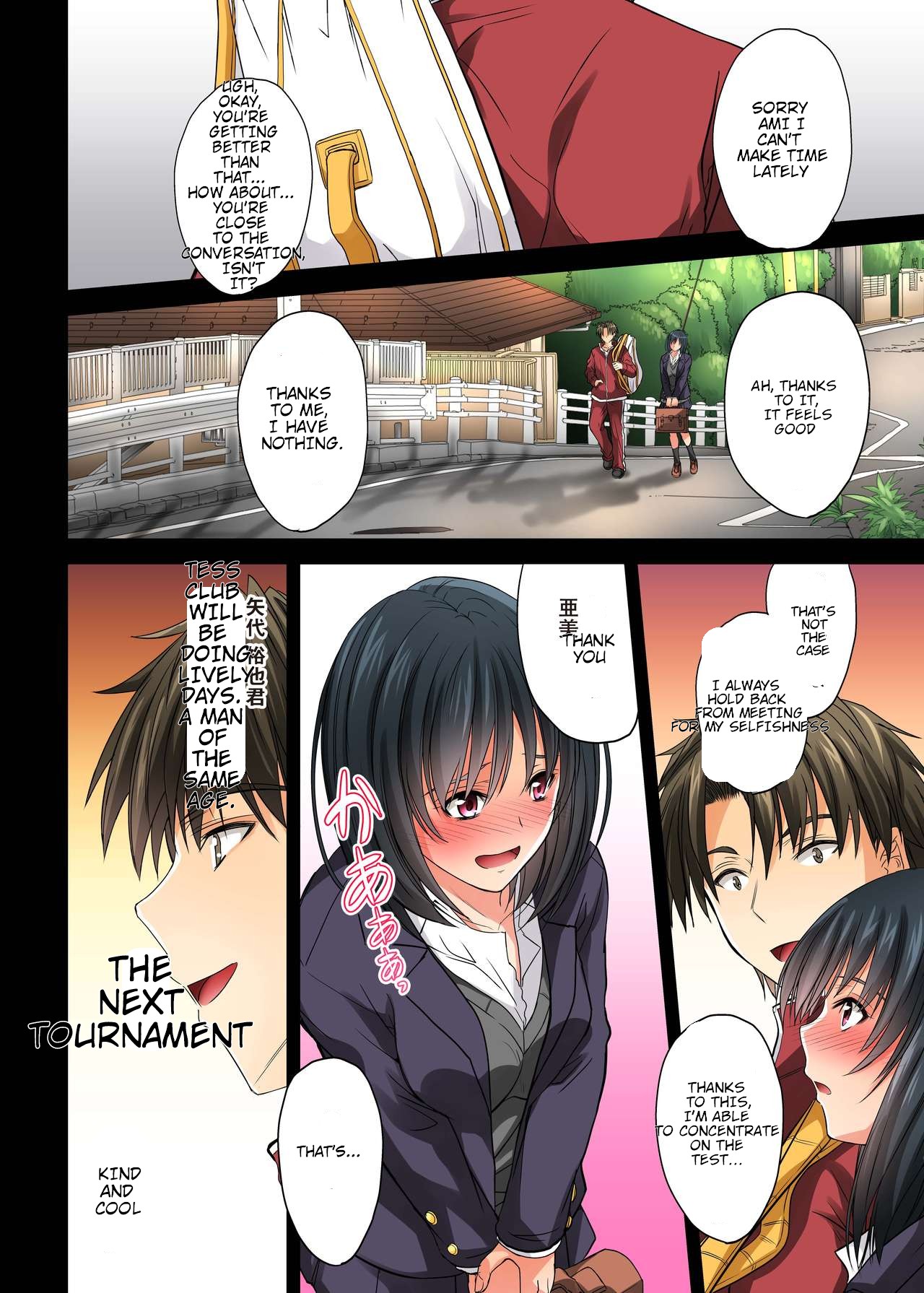 Netorareta Osananajimi Shimai page 100 - full color rough translation hentai manga - read online free