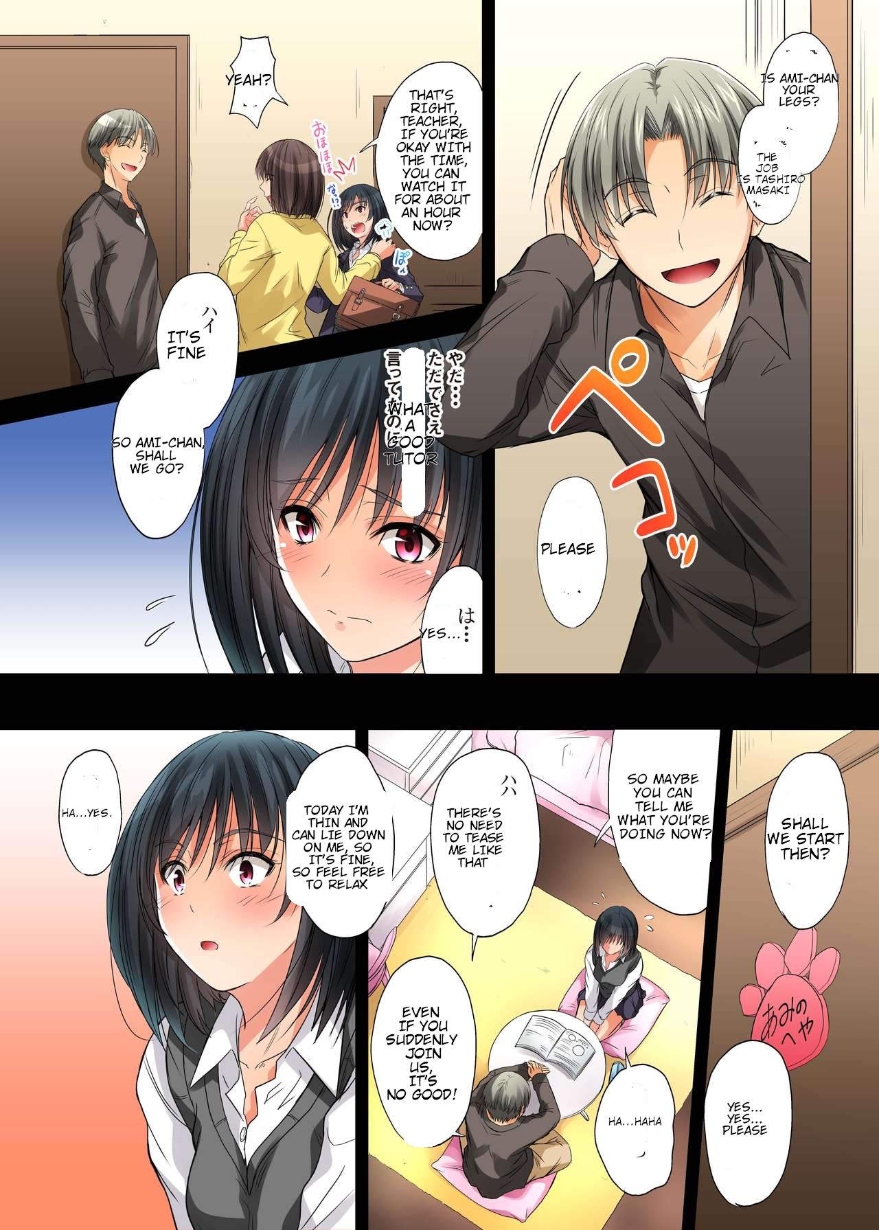Netorareta Osananajimi Shimai - Page 102