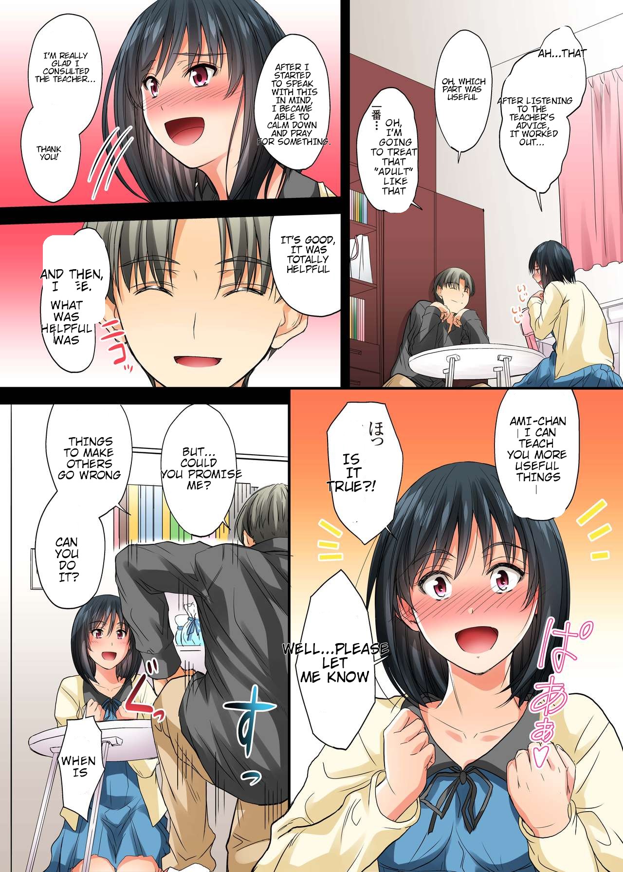 Netorareta Osananajimi Shimai page 109 - full color rough translation hentai manga - read online free