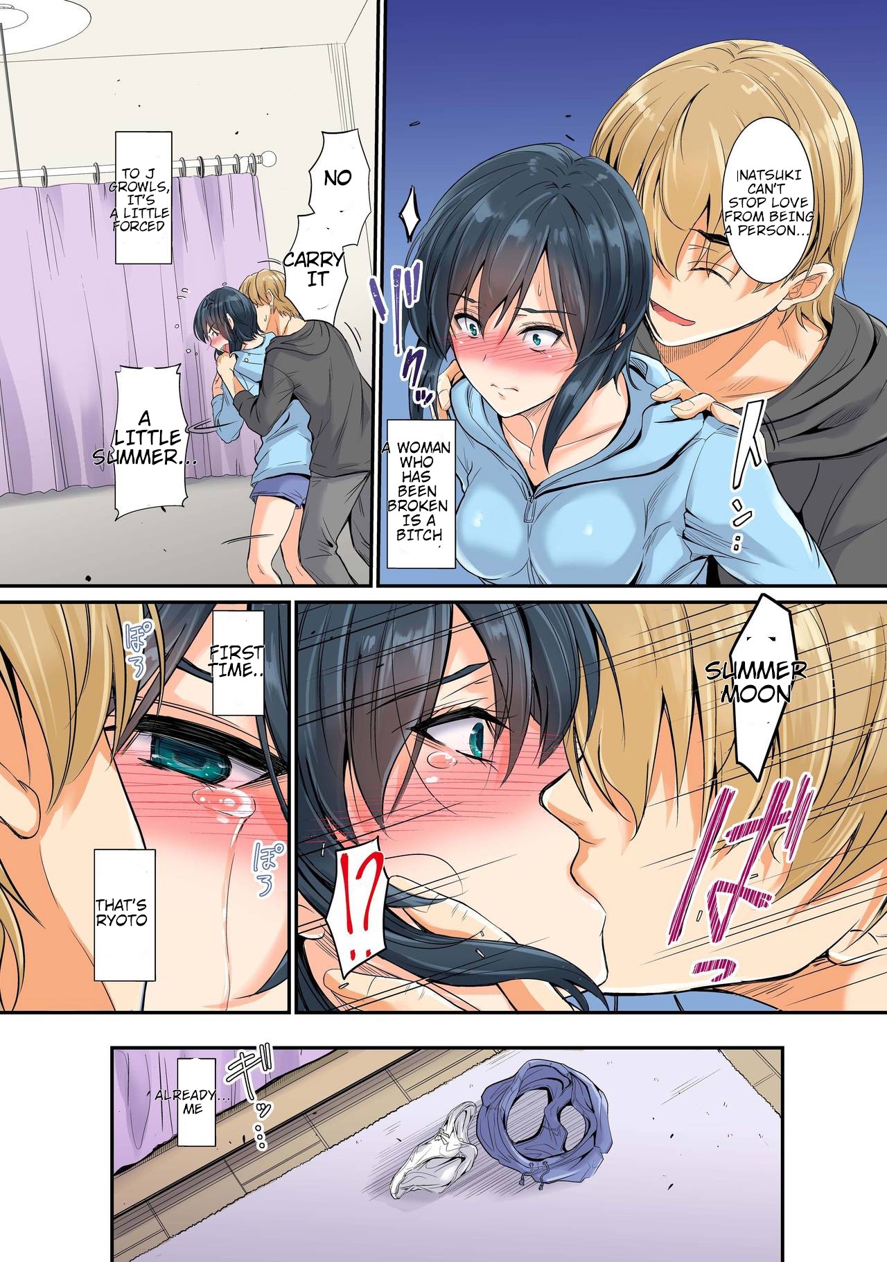 Netorareta Osananajimi Shimai page 14 - full color rough translation hentai manga - read online free
