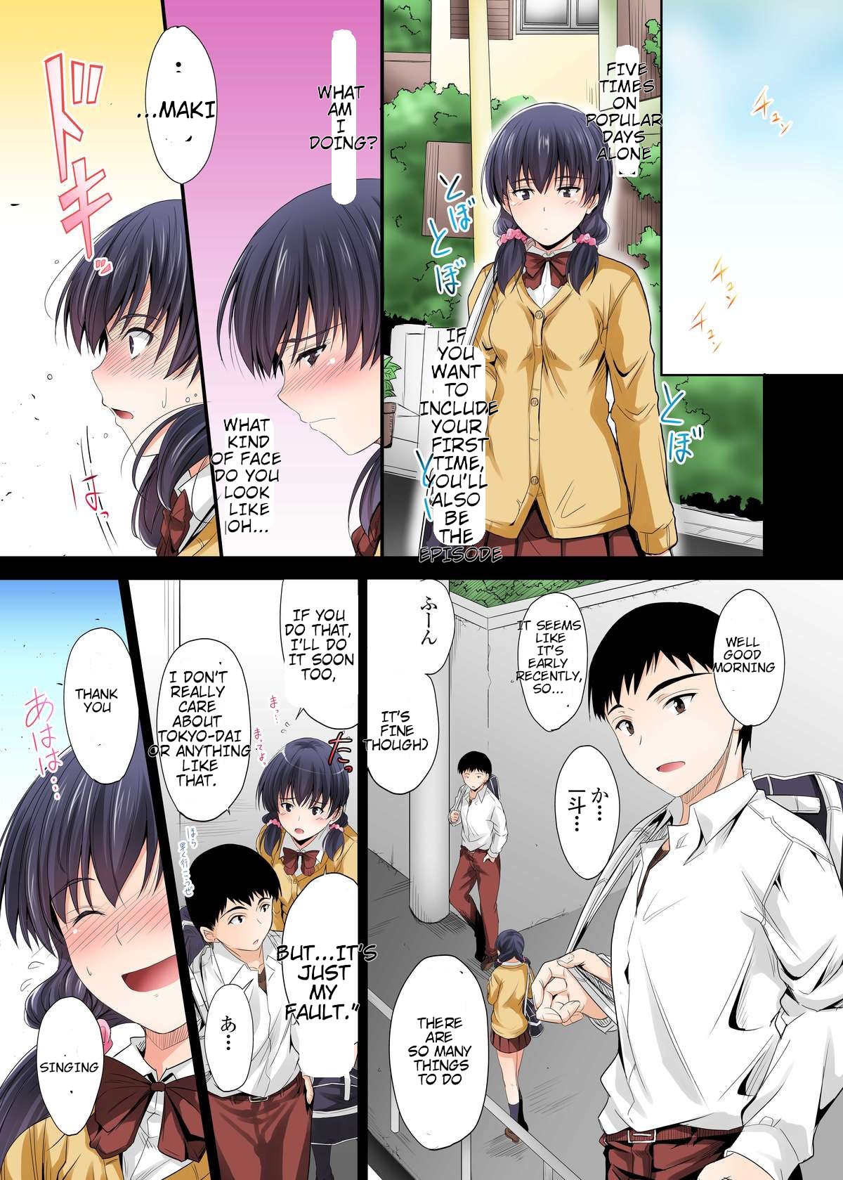 Netorareta Osananajimi Shimai page 203 - compilation netorare hentai manga - read online free