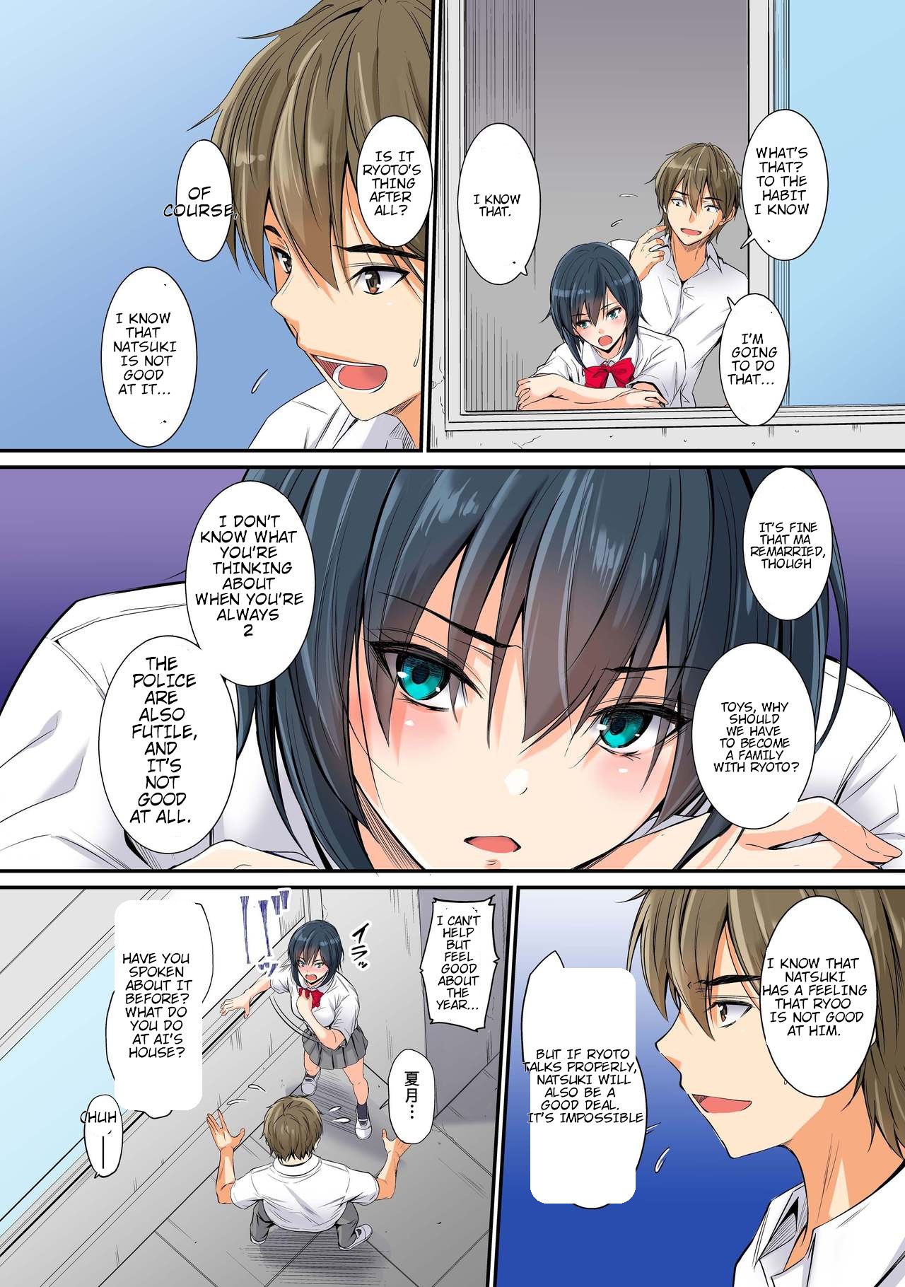 Netorareta Osananajimi Shimai - Page 3