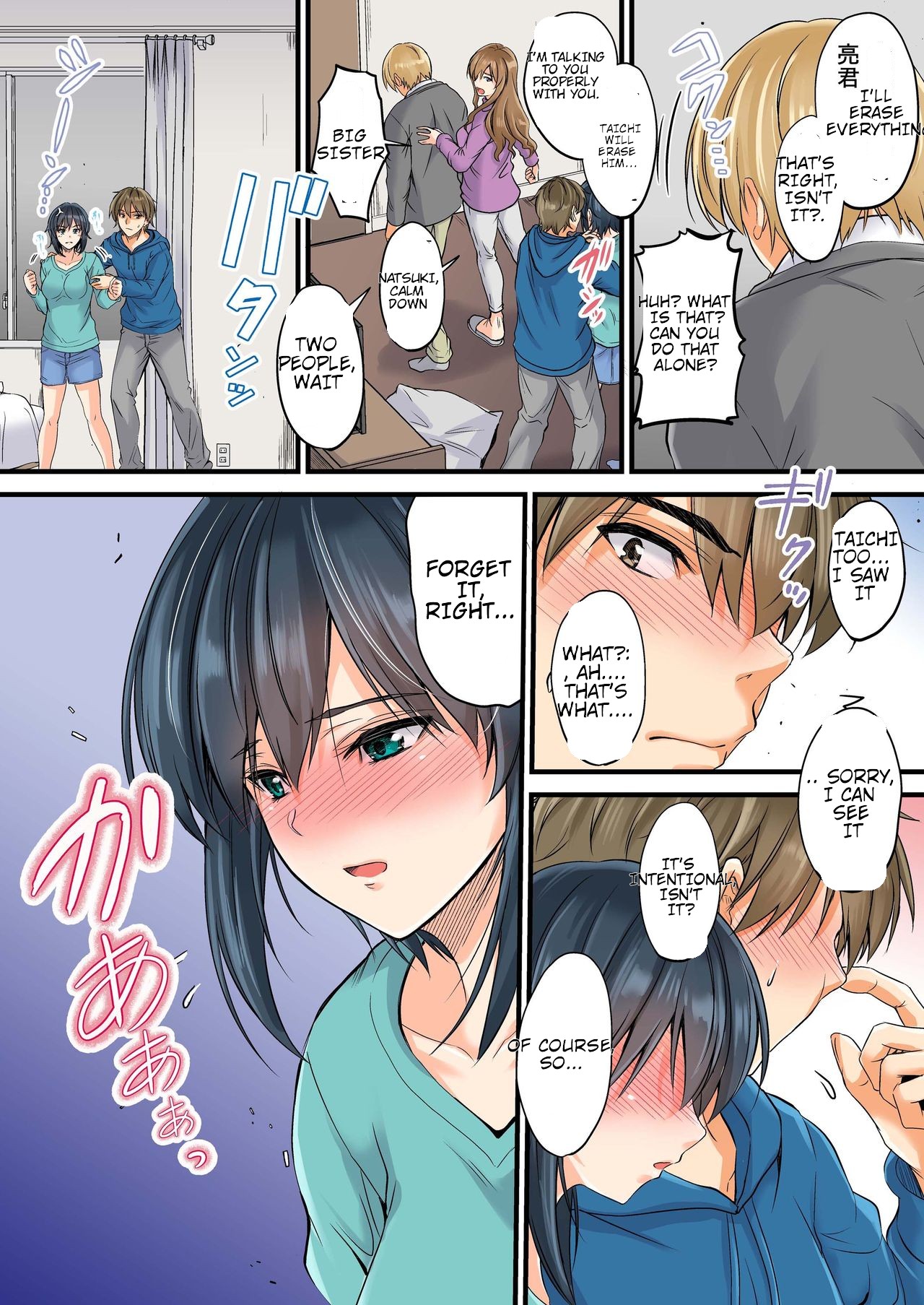 Netorareta Osananajimi Shimai page 40 - full color rough translation hentai manga - read online free