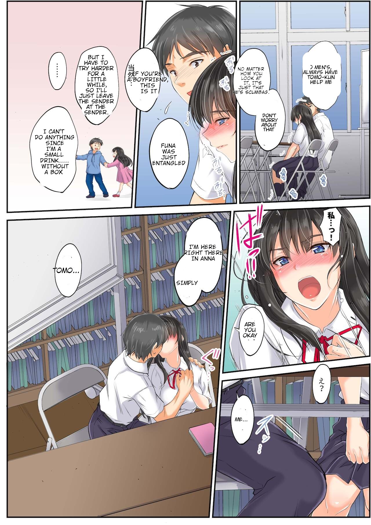 Netorareta Osananajimi Shimai - Page 73