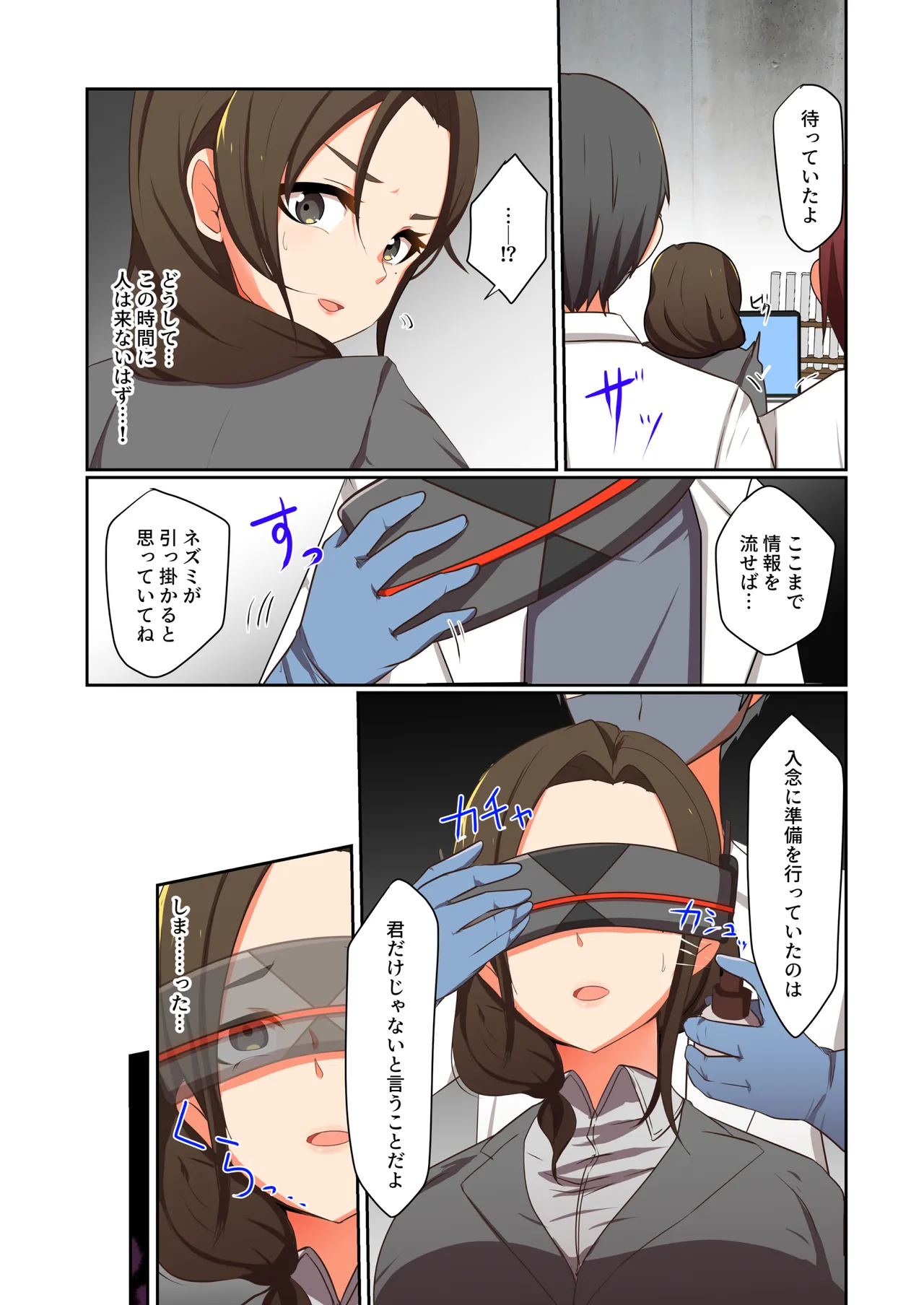 Aku no Hana Vol.4 Skeb+α page 26 original parody - full color beauty mark hentai manga - read online free