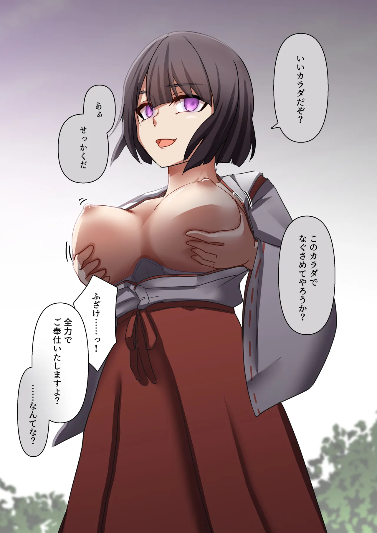 Aku no Hana Vol.4 Skeb+α page 61 original parody - full color beauty mark hentai manga - read online free