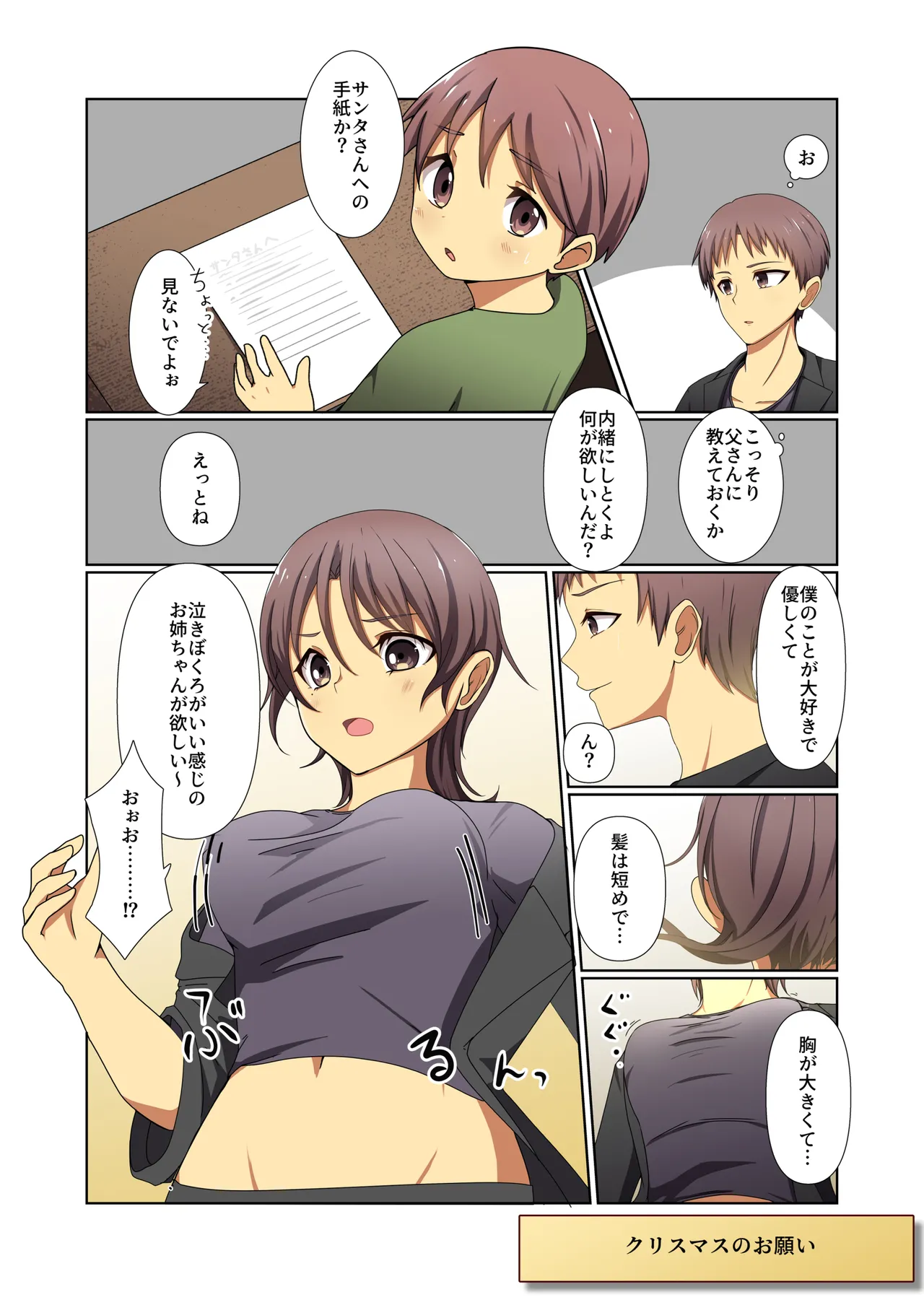 Aku no Hana Vol.4 Skeb+α page 62 original parody - kissing transformation hentai manga - read online free