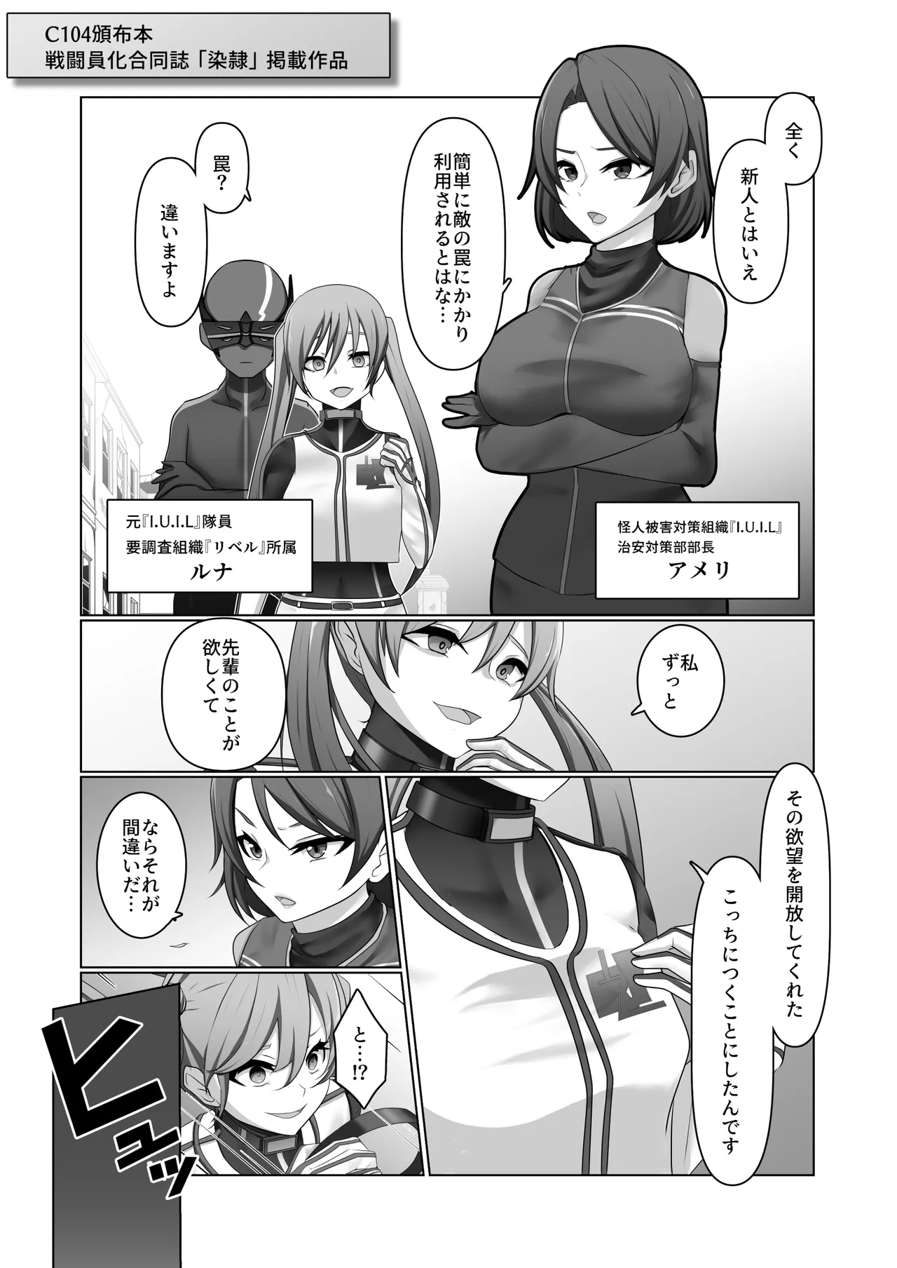 Aku no Hana Vol.4 Skeb+α page 64 original parody - full color beauty mark hentai manga - read online free