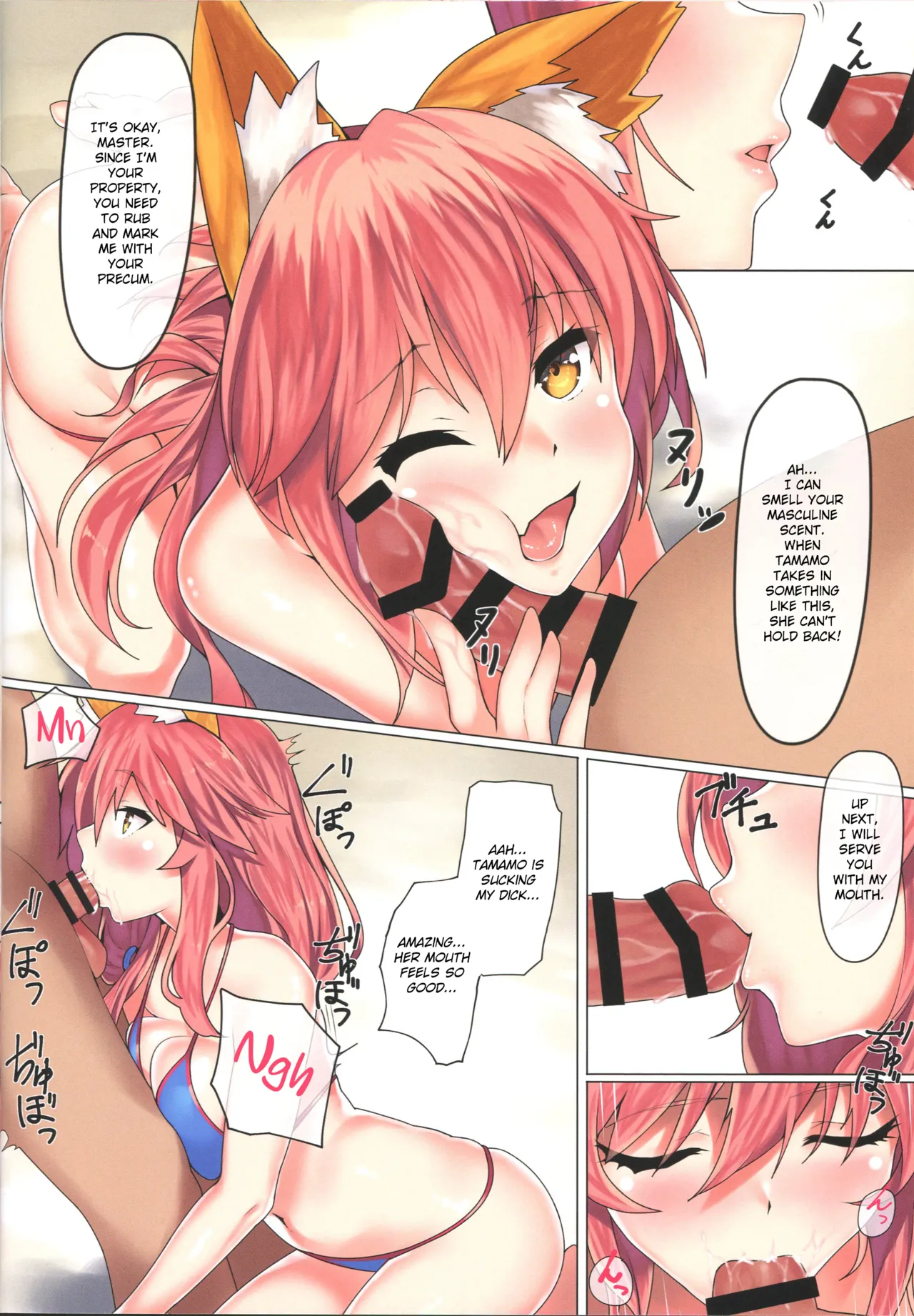 Sweet Summer - Page 8