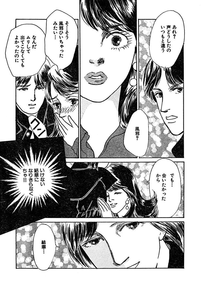 Kyoutaku no Ue de Kyoushi to!? page 30 - cunnilingus blowjob hentai manga - read online free