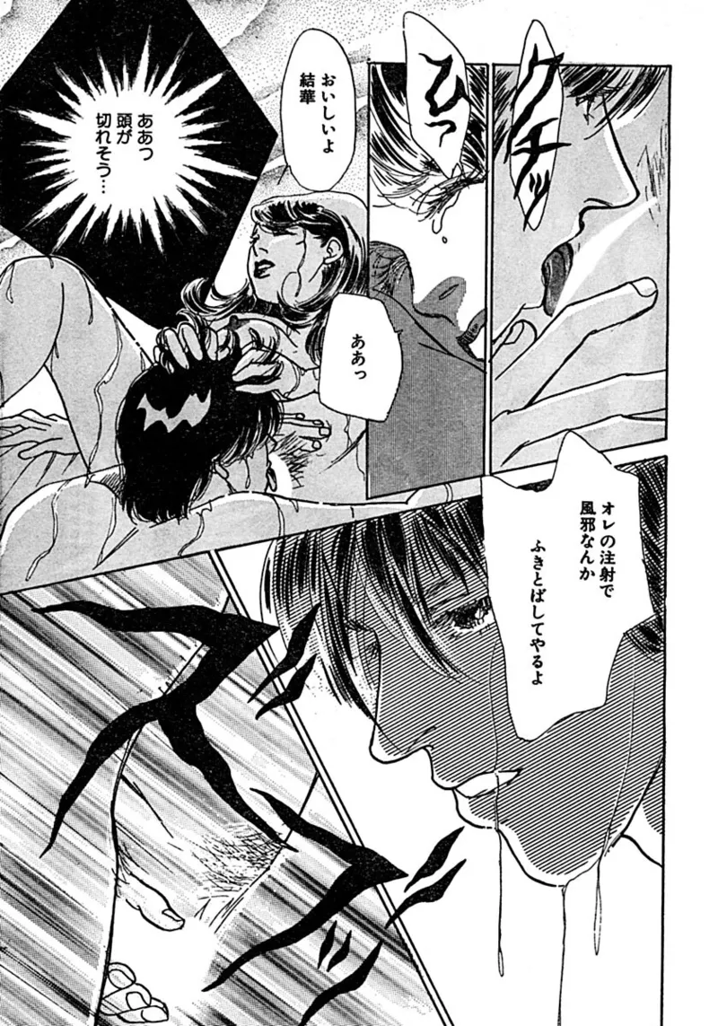 Kyoutaku no Ue de Kyoushi to!? page 38 - cunnilingus mmf threesome hentai manga - read online free