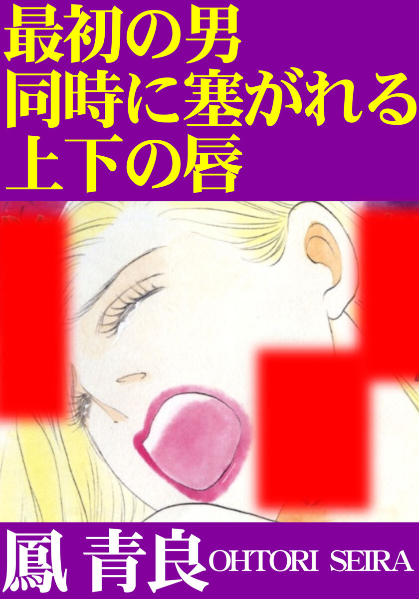 Kyoutaku no Ue de Kyoushi to!? page 49 - cunnilingus blowjob hentai manga - read online free