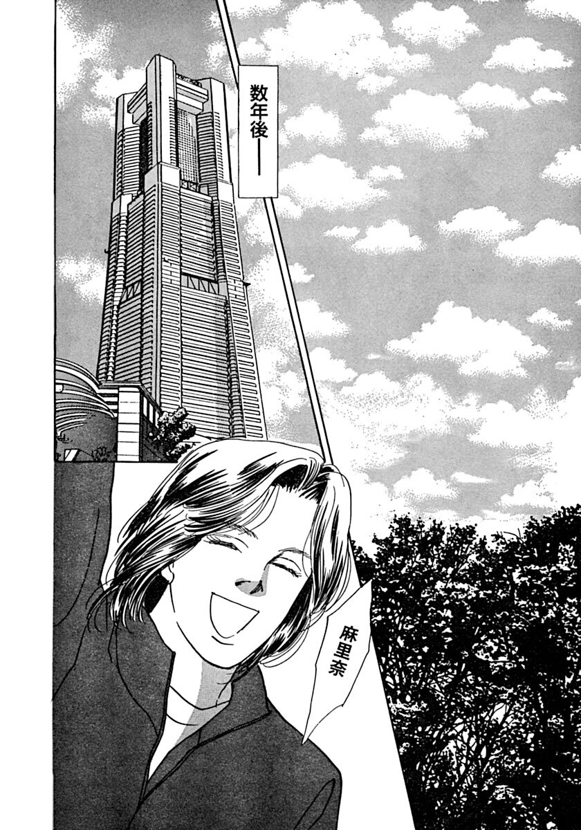 Kyoutaku no Ue de Kyoushi to!? page 59 - cunnilingus mmf threesome hentai manga - read online free