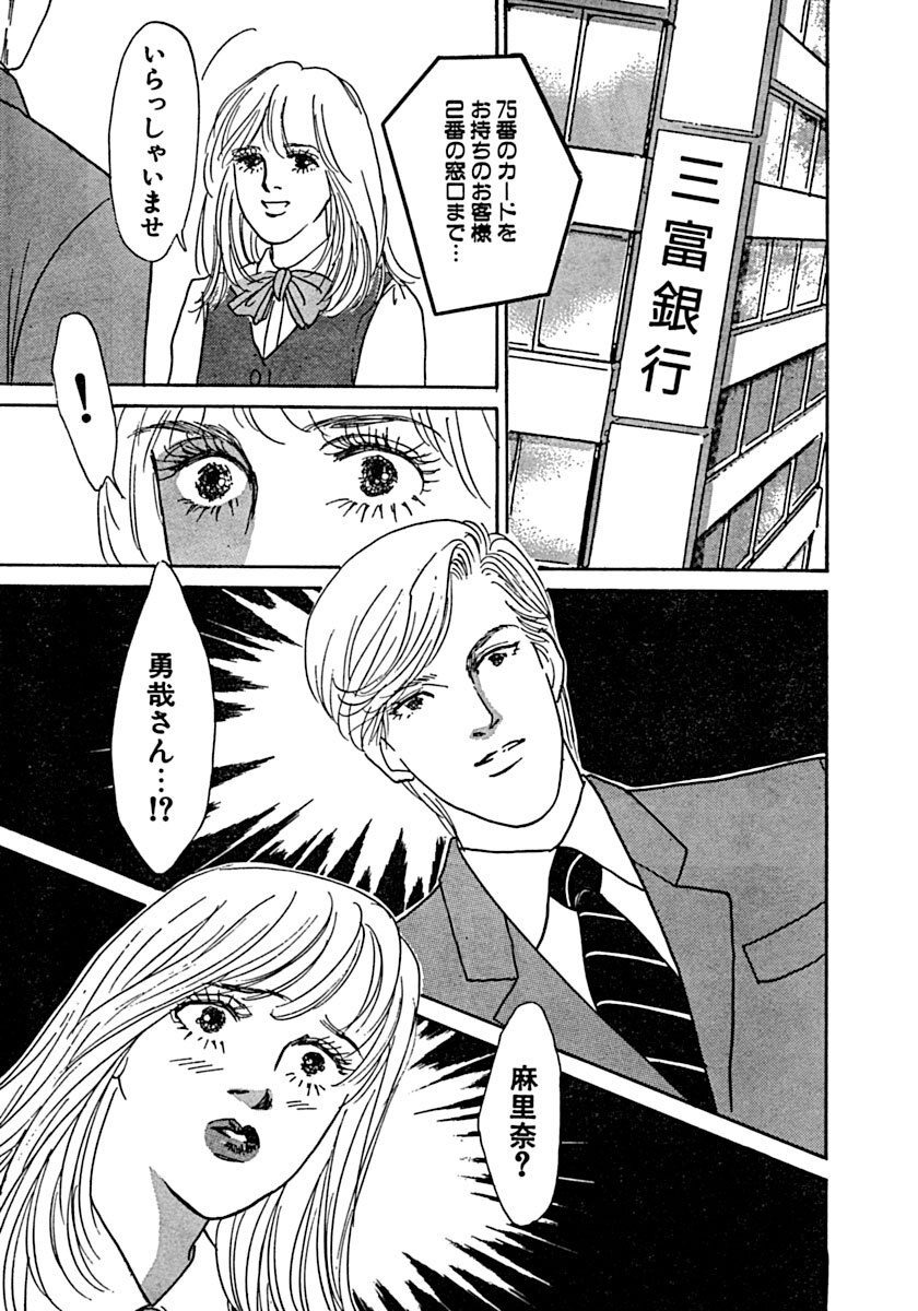 Kyoutaku no Ue de Kyoushi to!? page 66 - cunnilingus mmf threesome hentai manga - read online free