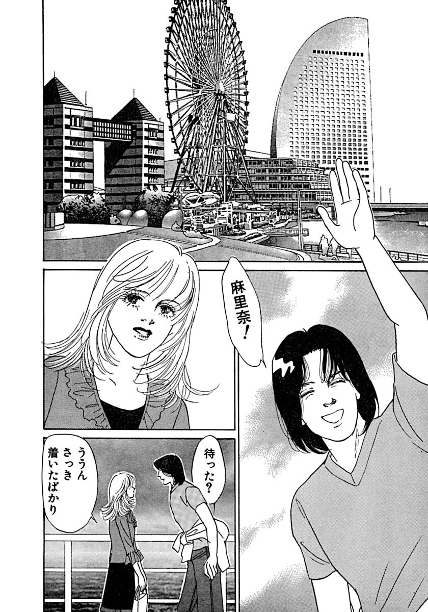 Kyoutaku no Ue de Kyoushi to!? page 75 - cunnilingus blowjob hentai manga - read online free