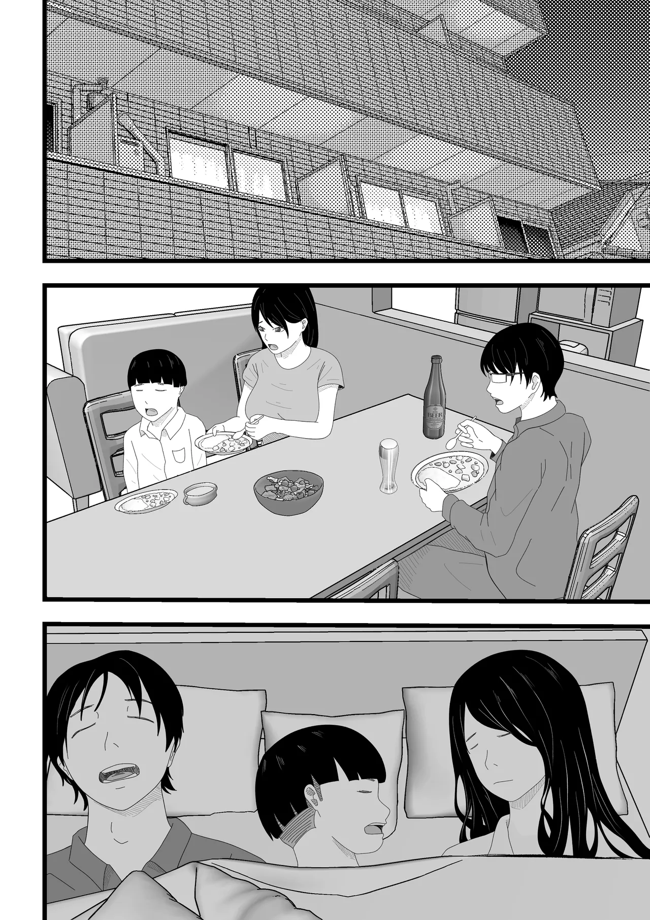 Shakkinzuma no NTR Namahaishin page 21 original parody - milf big breasts hentai manga - read online free