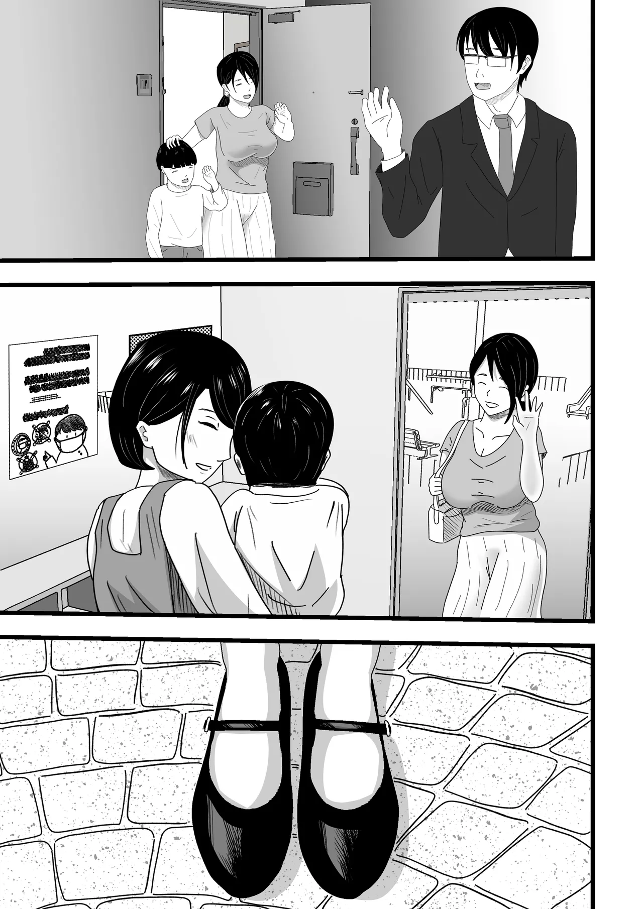 Shakkinzuma no NTR Namahaishin page 22 original parody - big breasts milf hentai manga - read online free