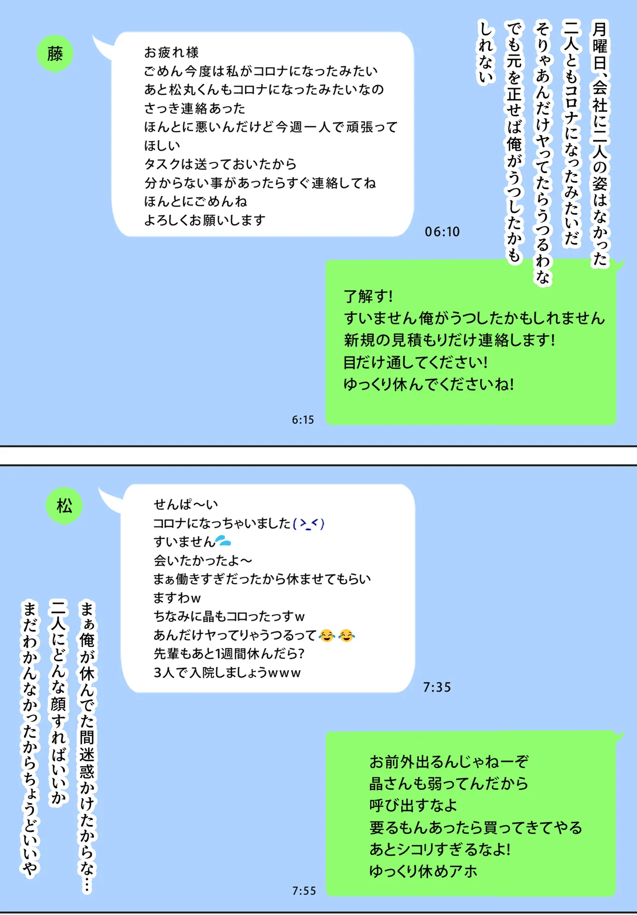 Netori Douga ga Okurarete Kita kedo Omotteta no to Chigatta page 95 original parody - anal anal intercourse hentai manga - read online free