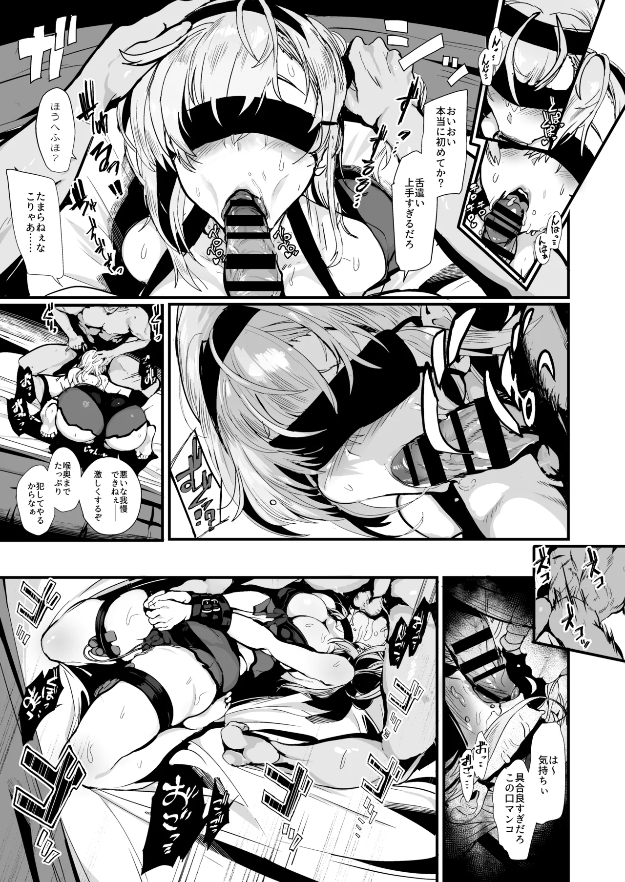Soushuuhen Kakezuki Trans S page 19 featuring suzutsuki kantai collection parody - sole female gloves hentai manga - read online free