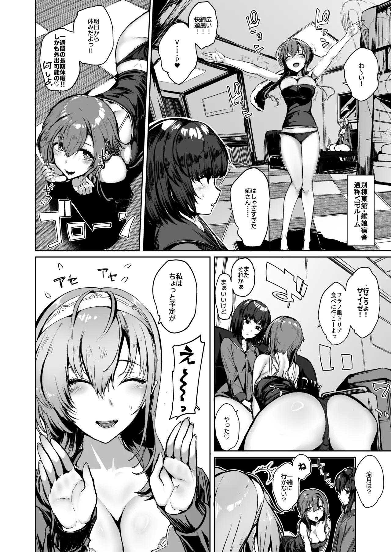 Soushuuhen Kakezuki Trans S page 34 featuring teitoku kantai collection parody - anal blowjob face hentai manga - read online free