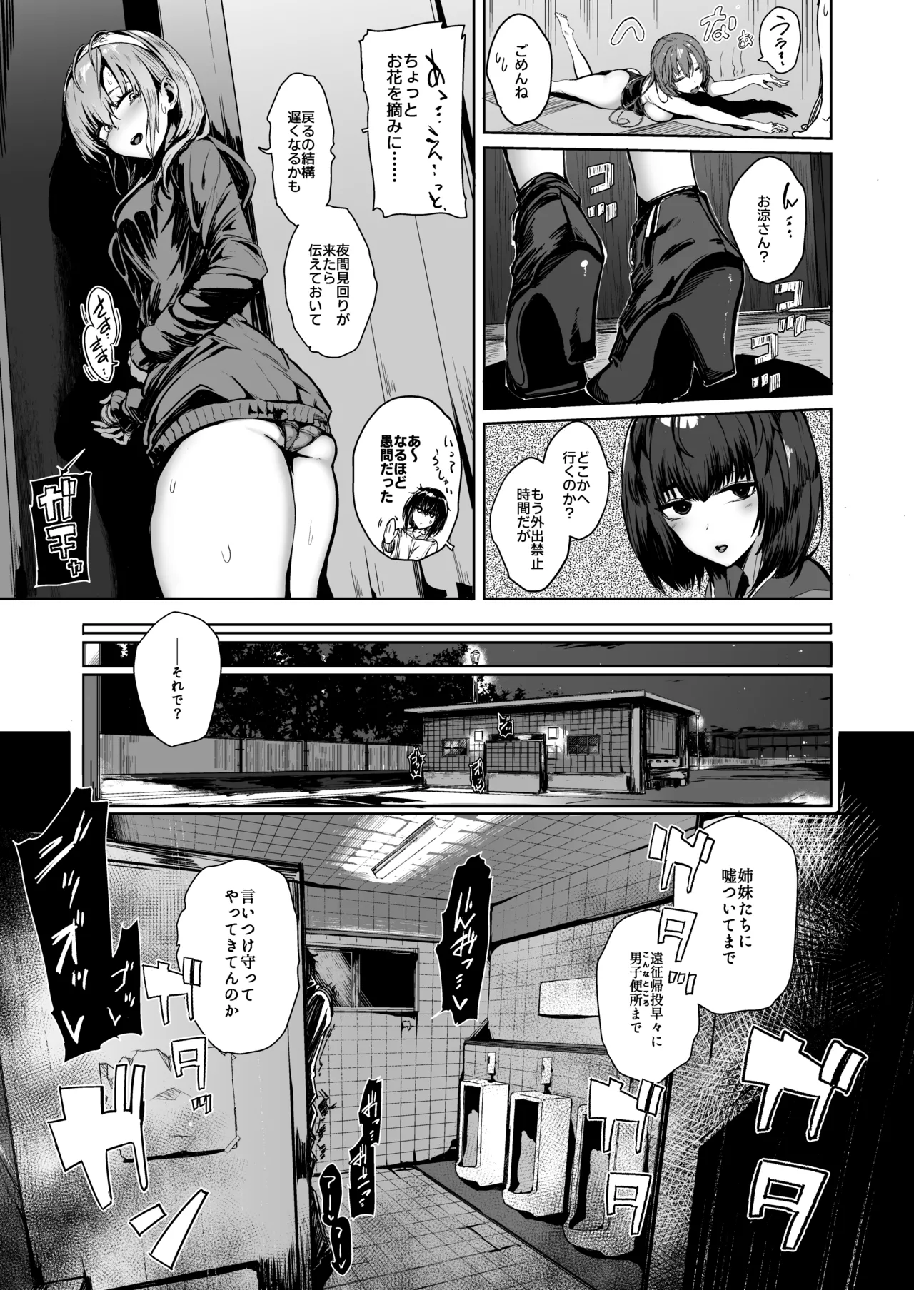 Soushuuhen Kakezuki Trans S page 35 featuring teitoku kantai collection parody - anal blowjob face hentai manga - read online free