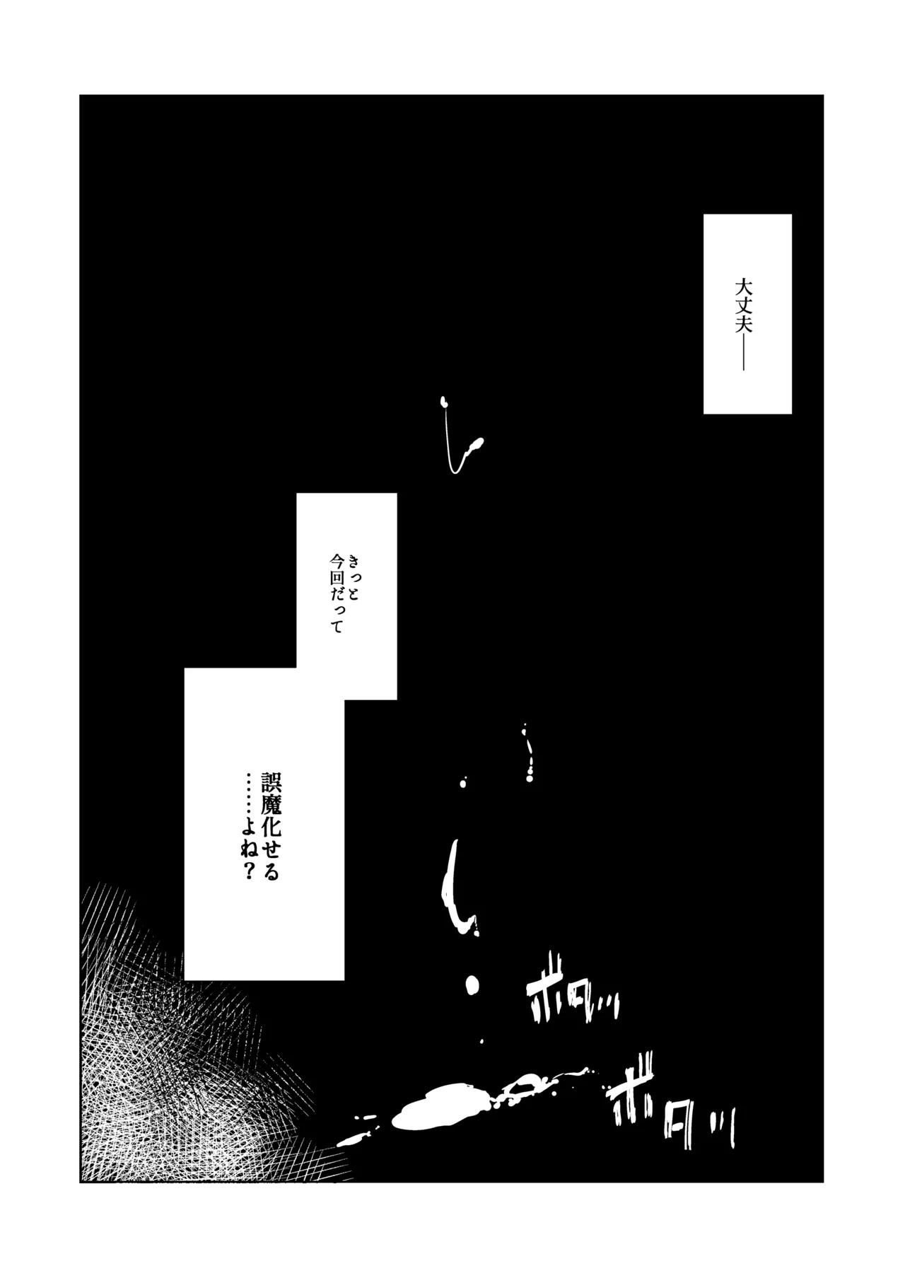 Soushuuhen Kakezuki Trans S page 49 featuring teitoku kantai collection parody - anal blowjob face hentai manga - read online free