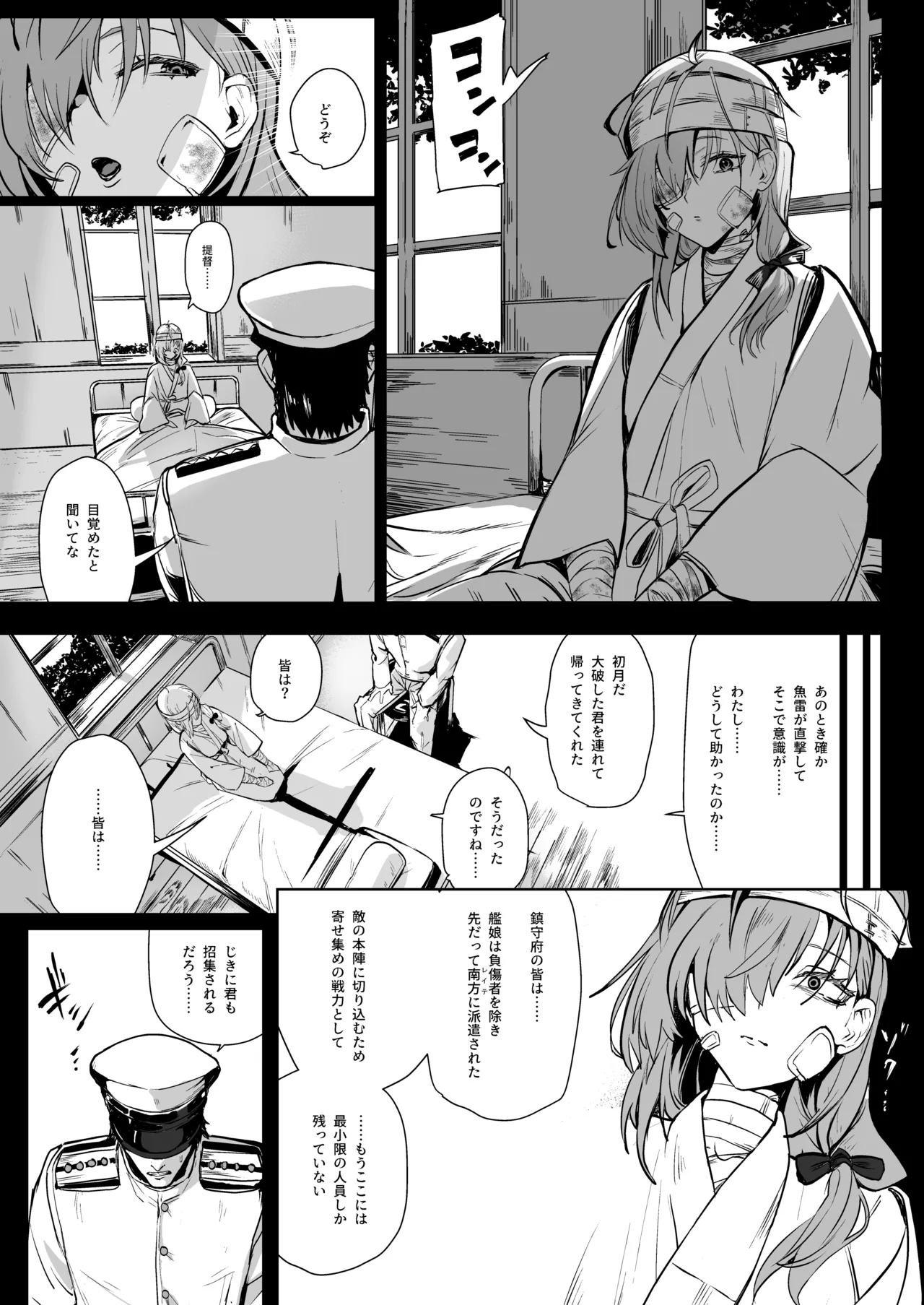 Soushuuhen Kakezuki Trans S page 73 featuring teitoku kantai collection parody - anal blowjob face hentai manga - read online free