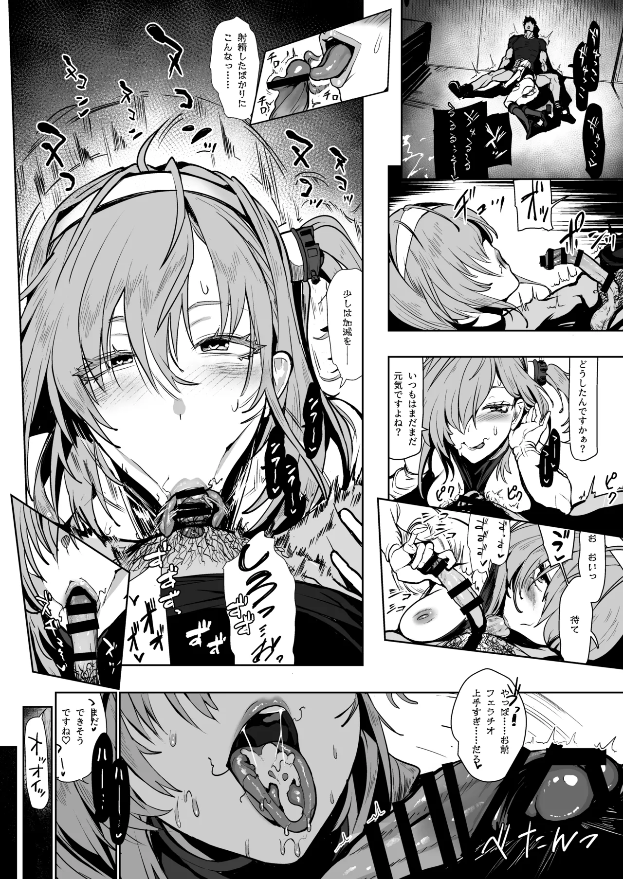 Soushuuhen Kakezuki Trans S page 86 featuring teitoku kantai collection parody - anal blowjob face hentai manga - read online free