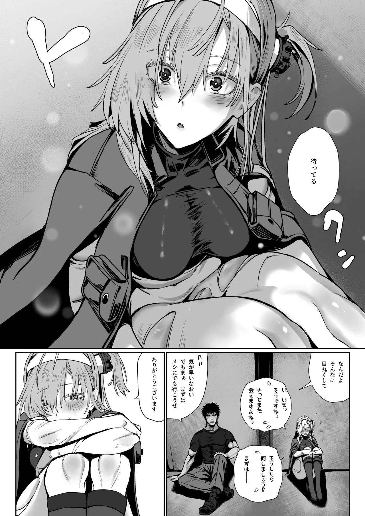 Soushuuhen Kakezuki Trans S page 88 featuring suzutsuki kantai collection parody - sole female gloves hentai manga - read online free
