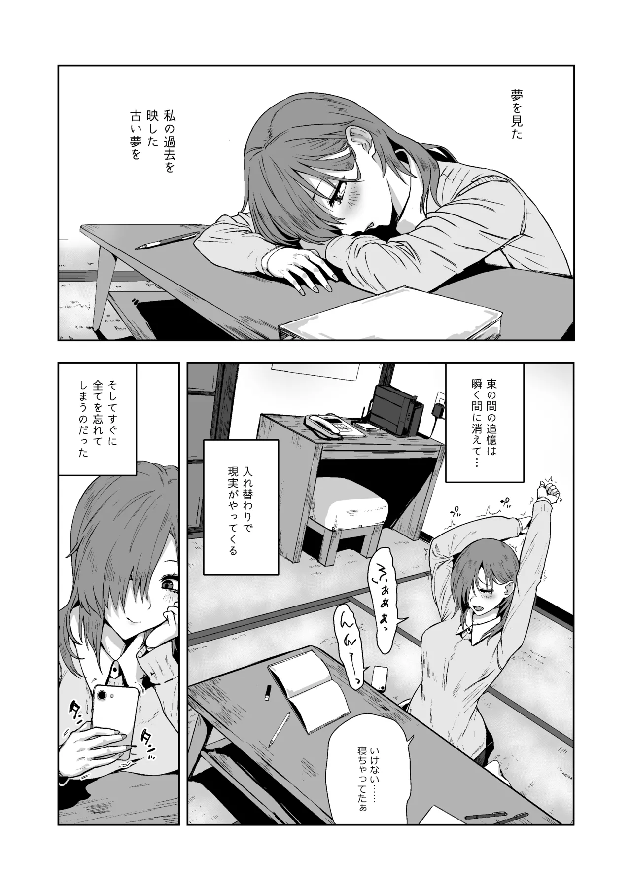 Soushuuhen Kakezuki Trans S page 91 featuring suzutsuki kantai collection parody - sole female gloves hentai manga - read online free