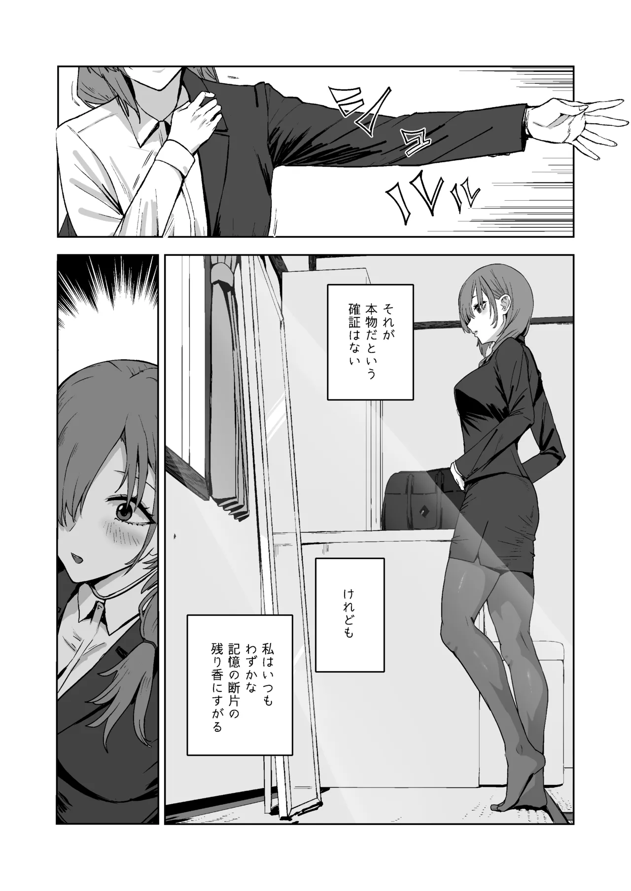Soushuuhen Kakezuki Trans S page 93 featuring teitoku kantai collection parody - anal blowjob face hentai manga - read online free