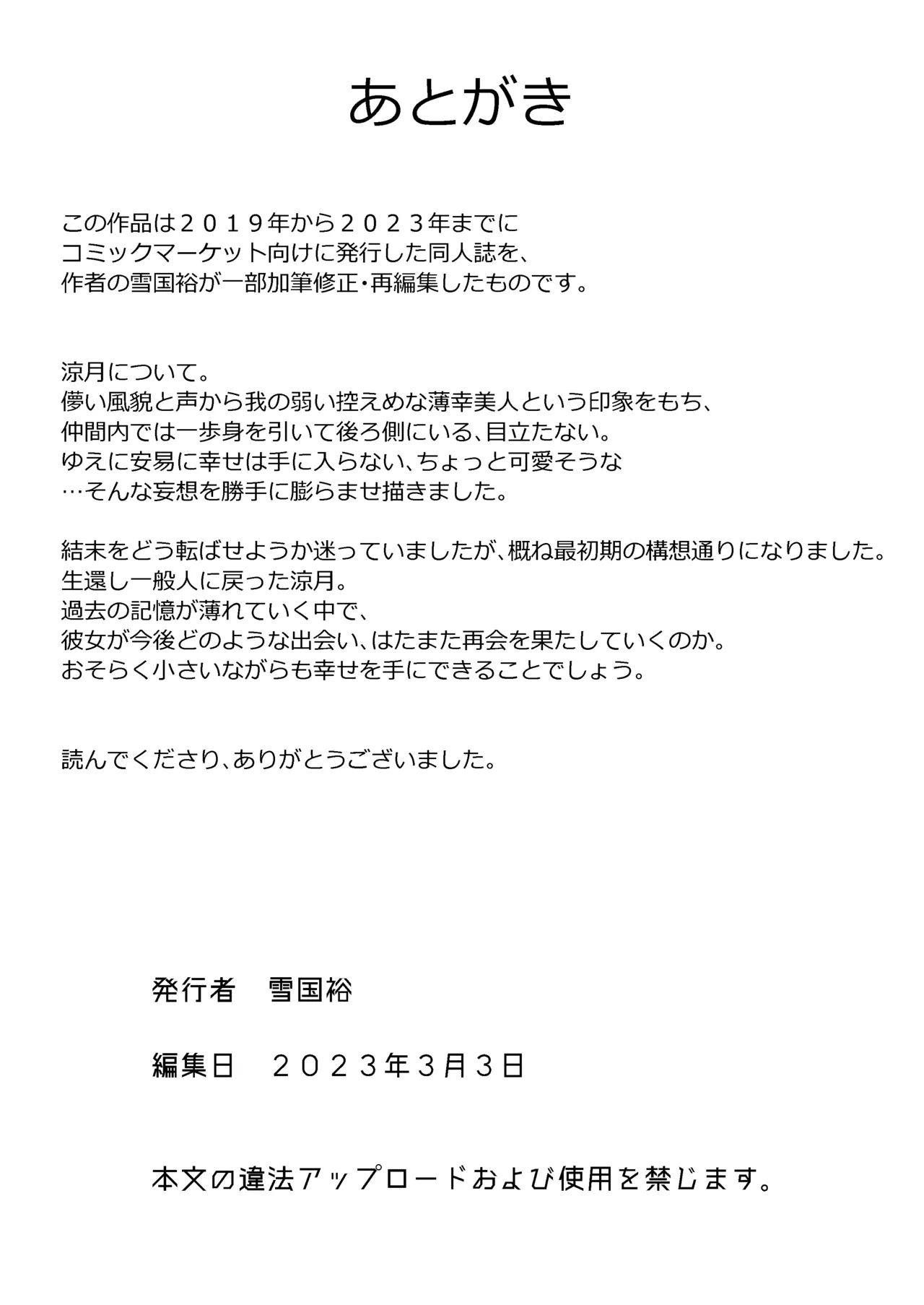 Soushuuhen Kakezuki Trans S page 96 featuring teitoku kantai collection parody - anal blowjob face hentai manga - read online free