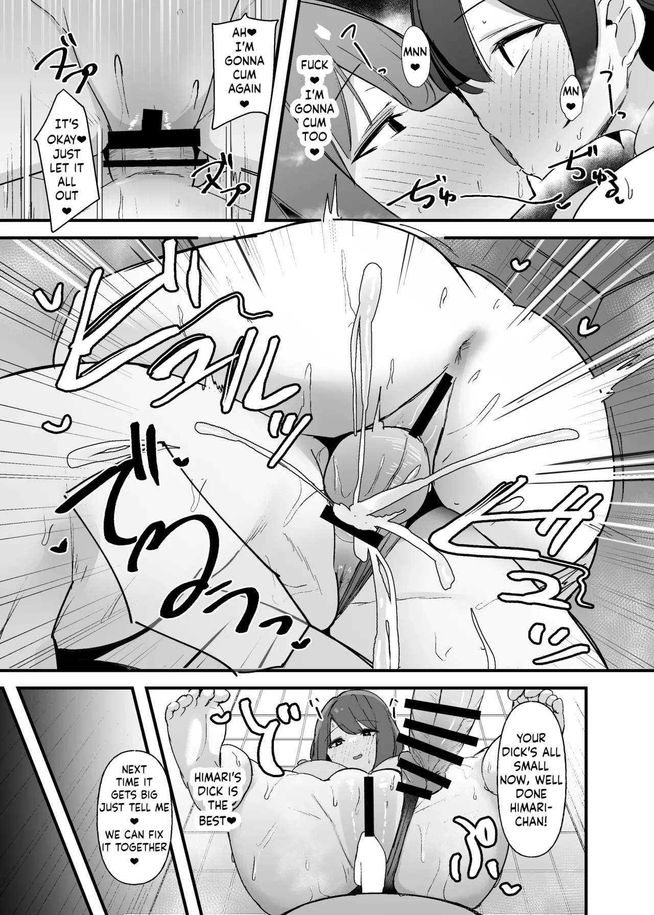 Futanari-chan wa Bokki shitakunai! page 14 original parody - beauty mark big breasts hentai manga - read online free