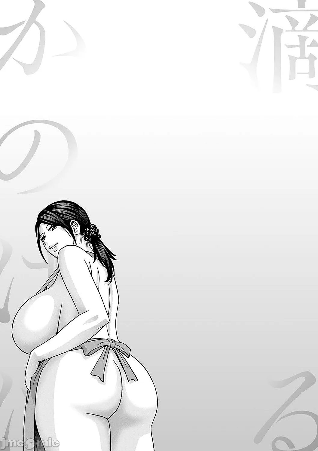 Shitataru Kano Haha - Page 189