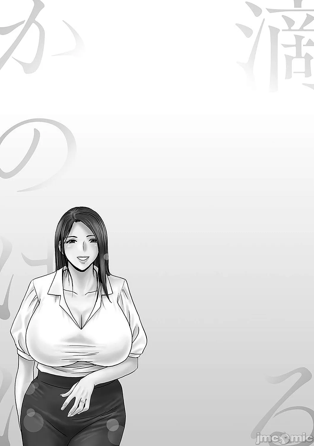 Shitataru Kano Haha page 97 - milf big breasts hentai manga - read online free
