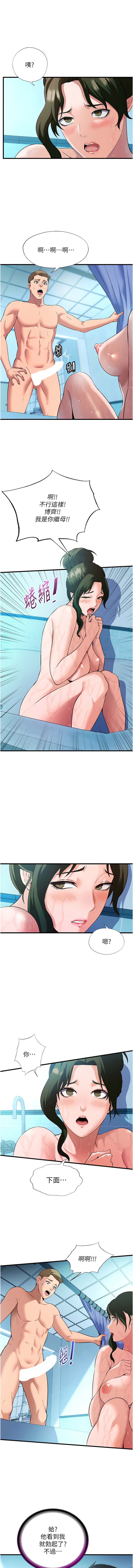 民宿精营中 | 民宿精營中 1-11 page 38 - story arc webtoon hentai manga - read online free