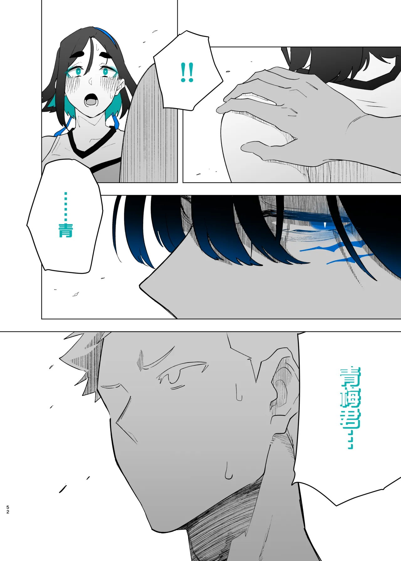 [Kagto] Machida-chan 18-28丨町田酱 18-28 [Chinese] [角都九阳个人汉化] page 50 original parody - big breasts full censorship hentai manga - read online free