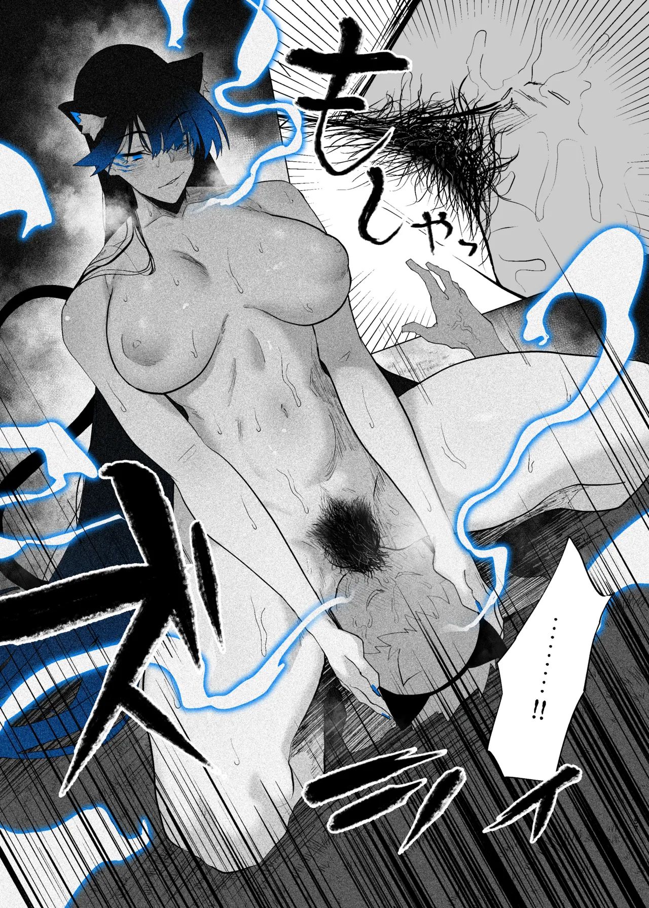 [Kagto] Machida-chan 18-28丨町田酱 18-28 [Chinese] [角都九阳个人汉化] page 55 original parody - full censorship hairy hentai manga - read online free