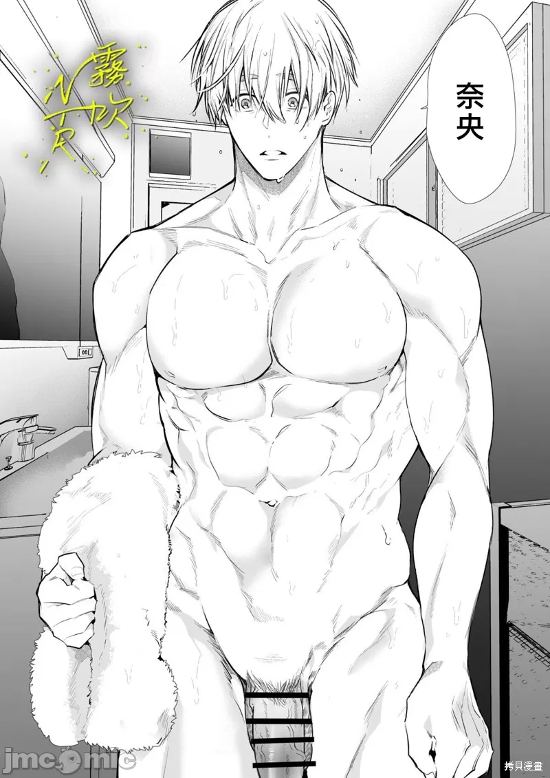 なおちゃんNTR～好きになった人は、幼なじみのお父さんでした。～ page 21 original parody - scanmark watermarked hentai manga - read online free