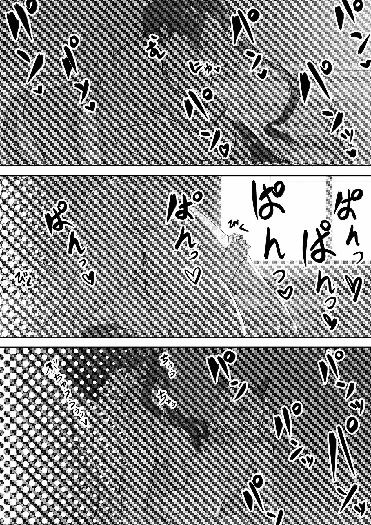 Imouto to Imouto to Onsen page 35 featuring vivlos uma musume pretty derby parody - sole male uncensored hentai manga - read online free