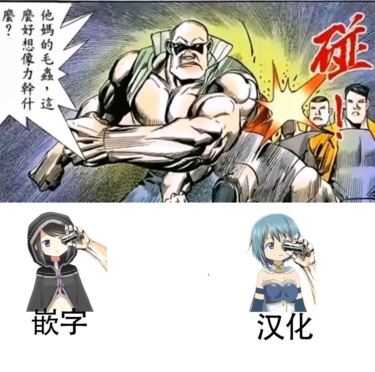 Orikiri Fuwatoro Yuri Ecchi | 织莉纪里的糯软濡湿百合H page 9 featuring kirika kure puella magi madoka magica side story magia record parody - yuri kissing hentai manga - read online free