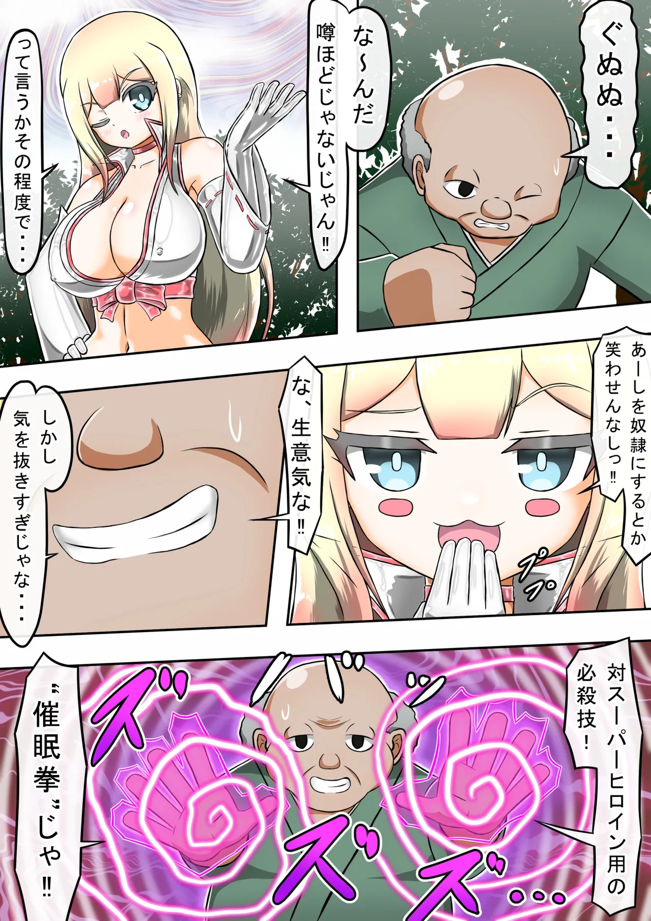 Kikihime no Gyaru Miko Tomori VS Kase no Kyodan page 11 original parody - handjob big breasts hentai manga - read online free